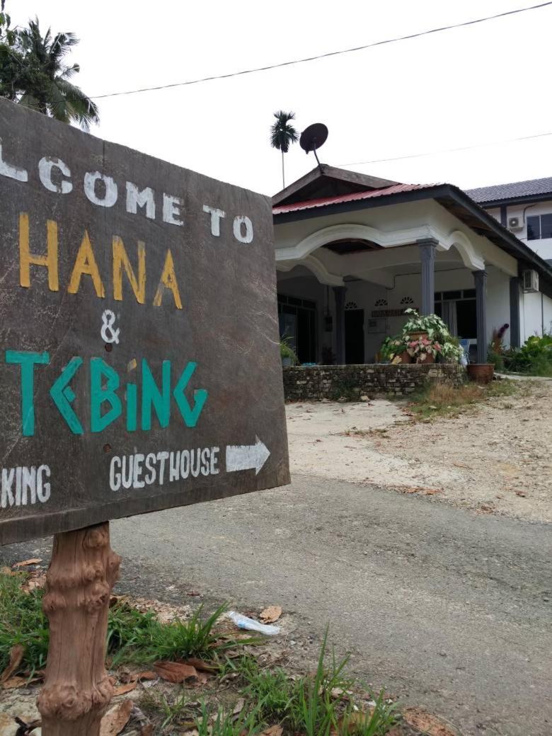 Hana Guesthouse photo 6