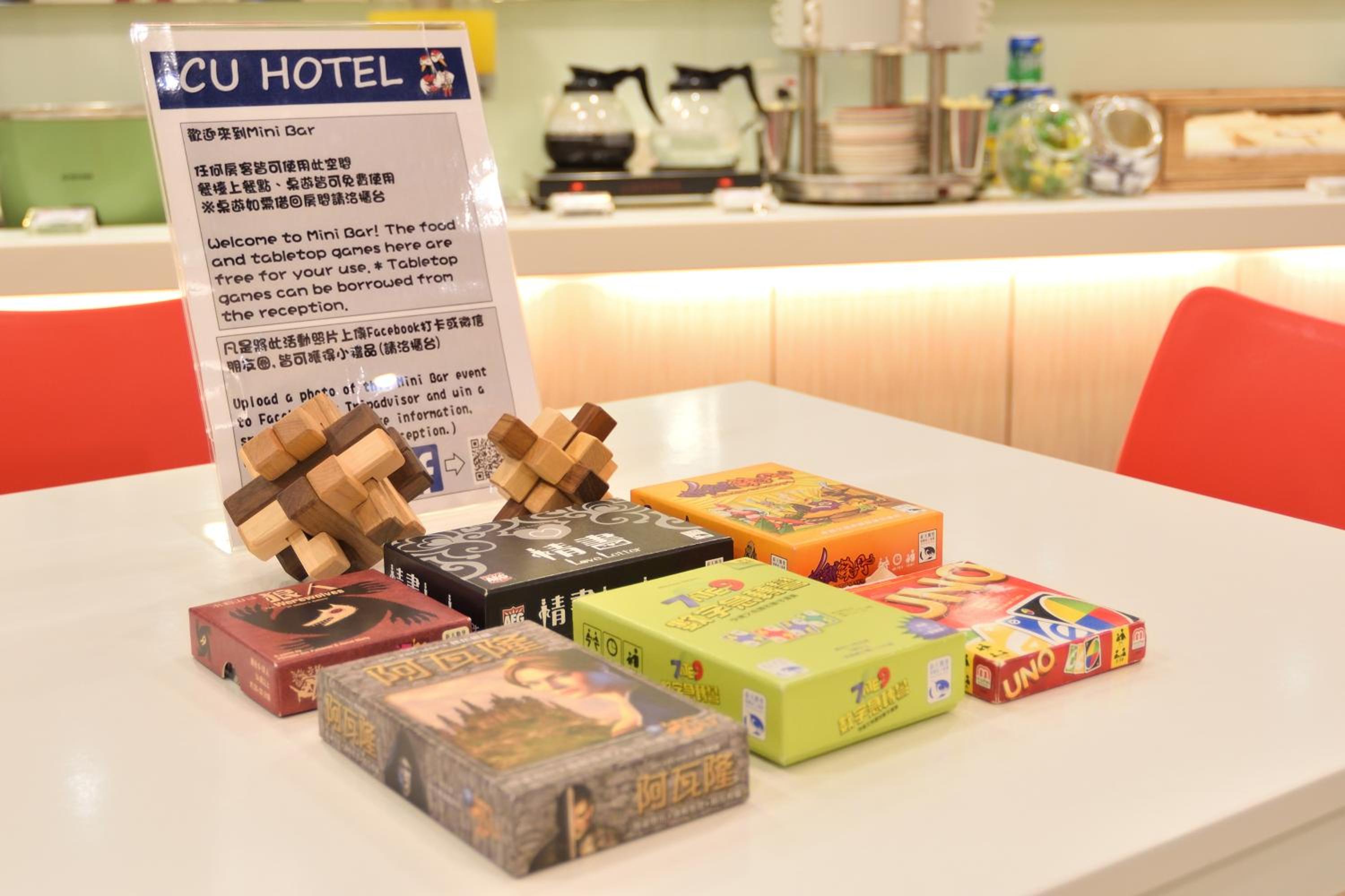 CU Hotel Taipei 28