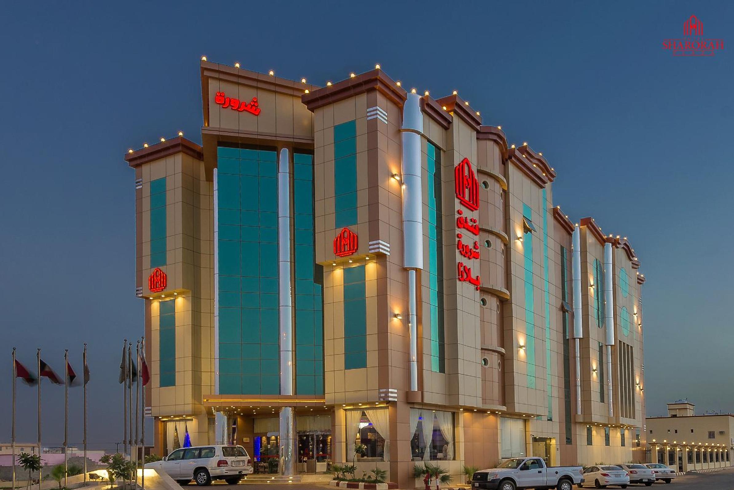 Hotel Sharurah Plaza Hotel
