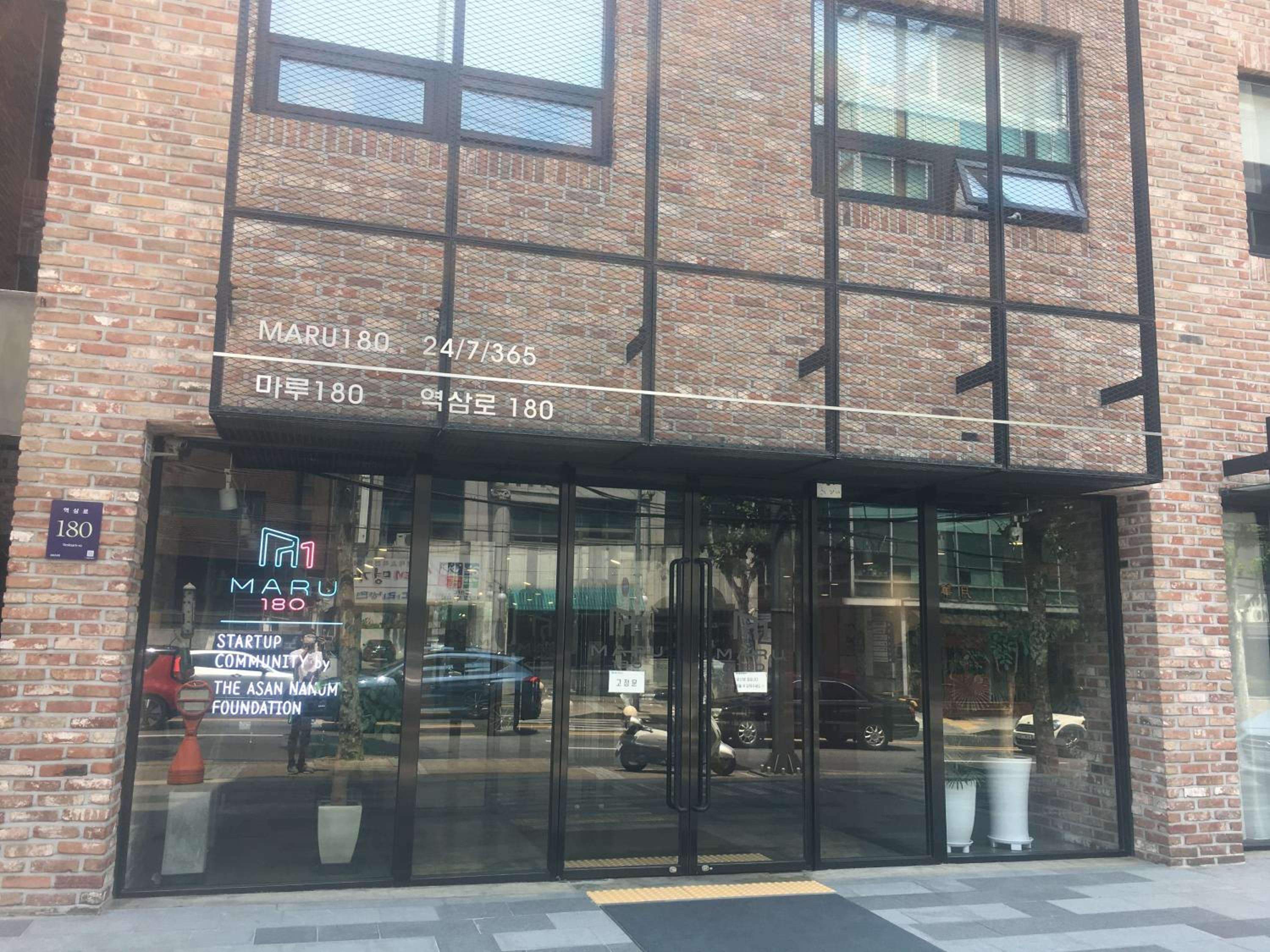 building