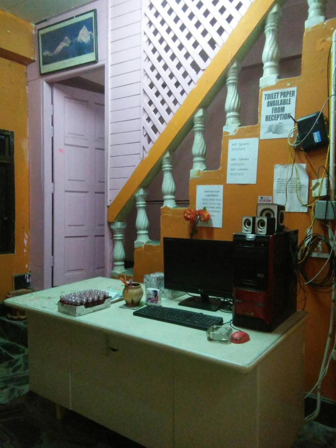 Lucky Homestay