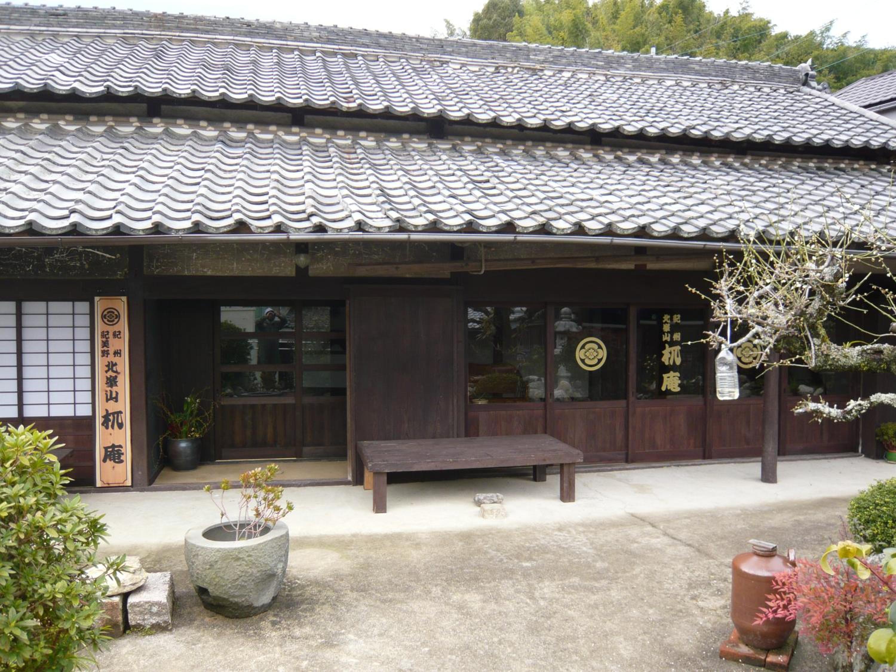Photo 13
