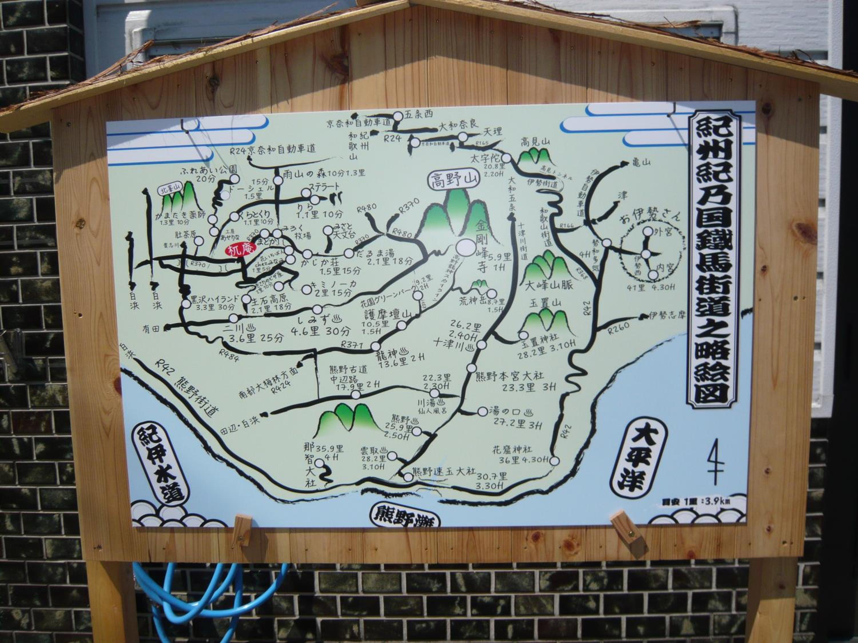 Kitamineyama Gotsuan view 3