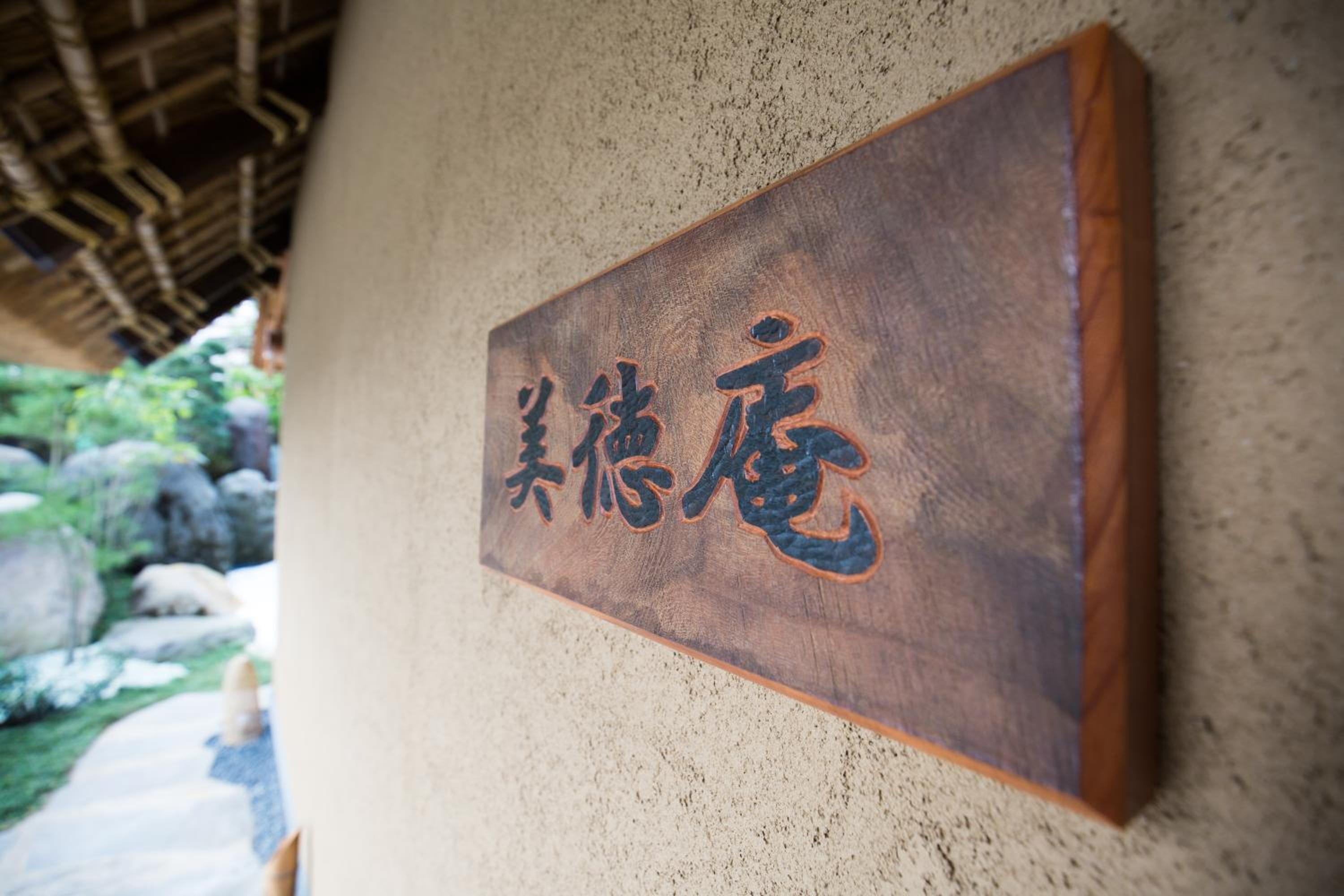 Kannawaen 19