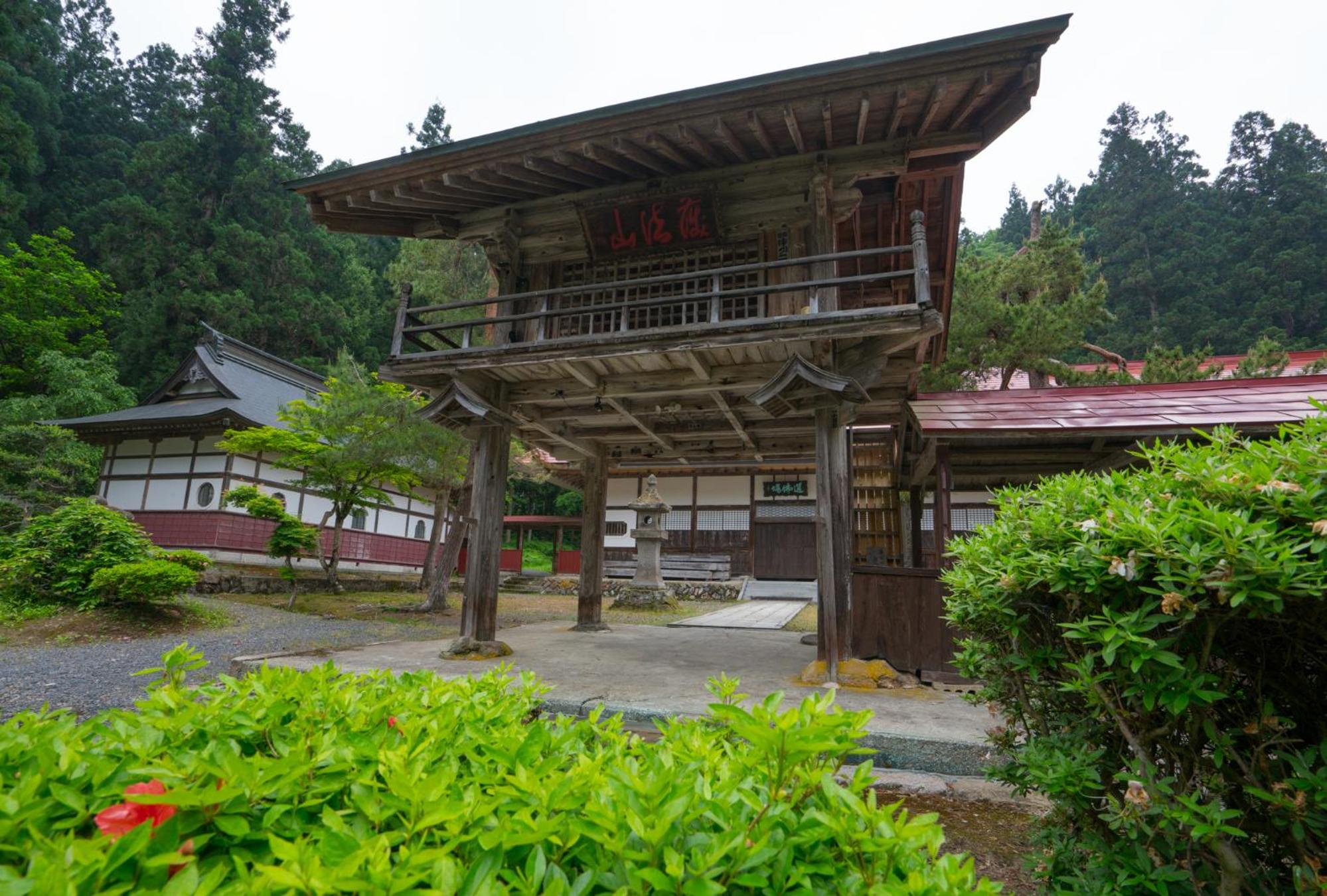 Yamagataya