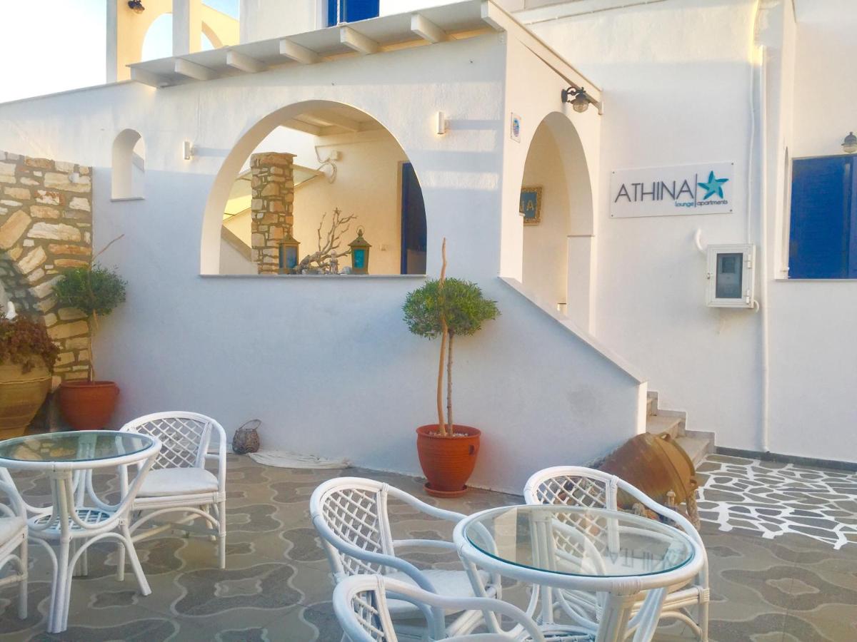 Athina Rooms - Lounge Apartments