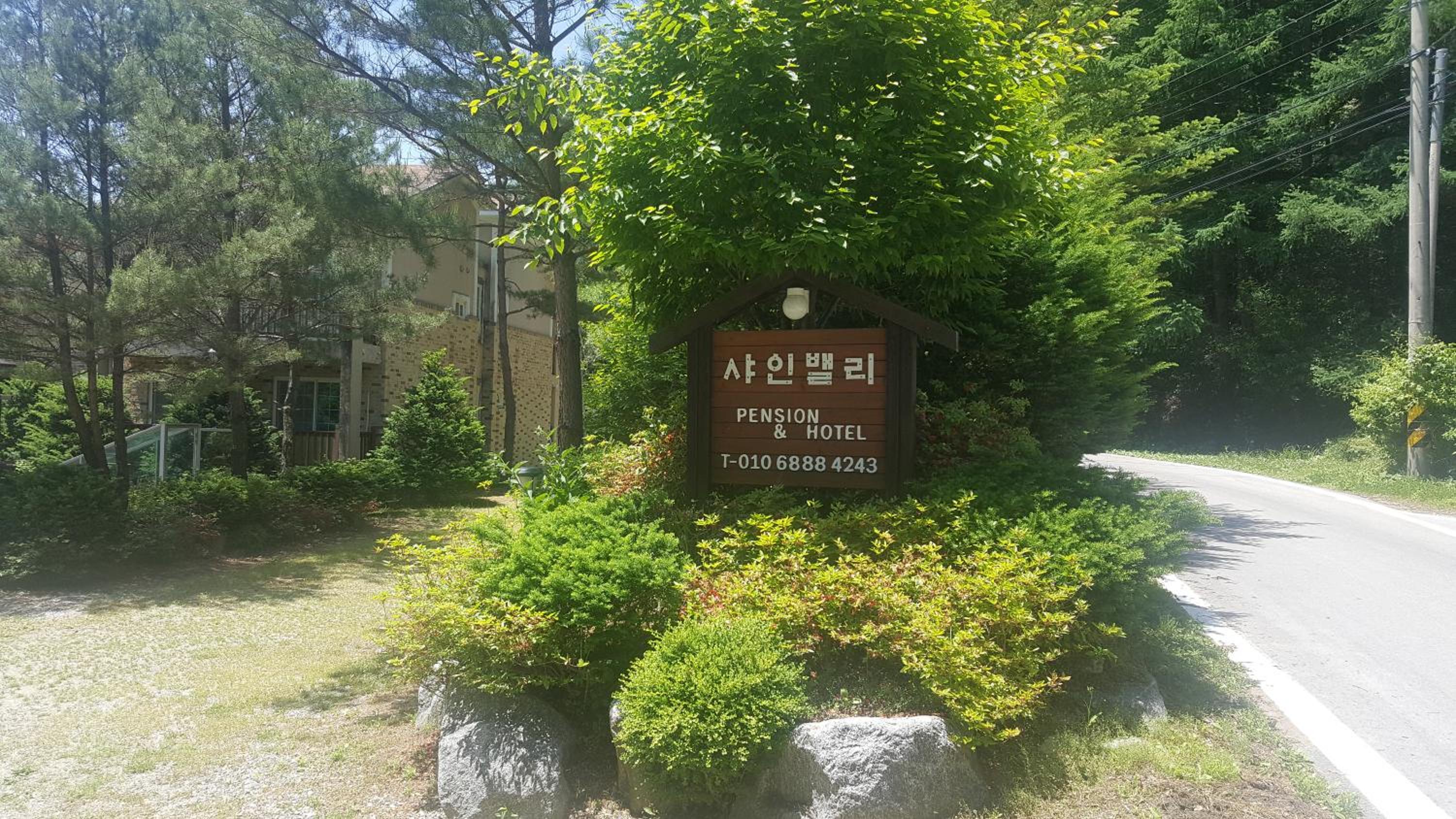 Photo 43