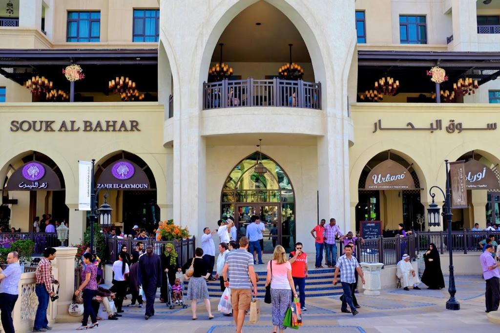 Downtown Al Bahar Apartments