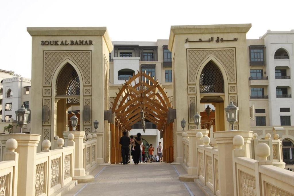 Downtown Al Bahar Apartments