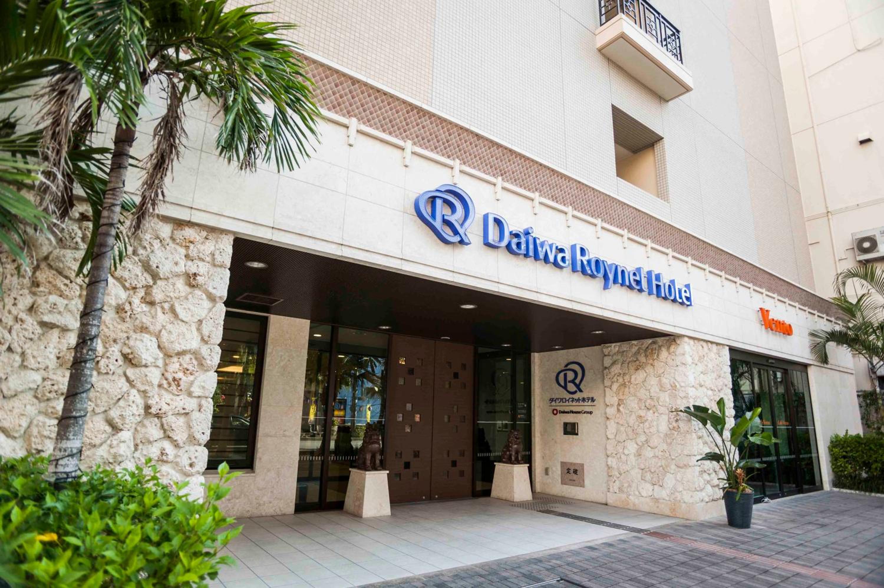 Hotel Daiwa Roynet Hotel Okinawa-Kenchomae - Image 1