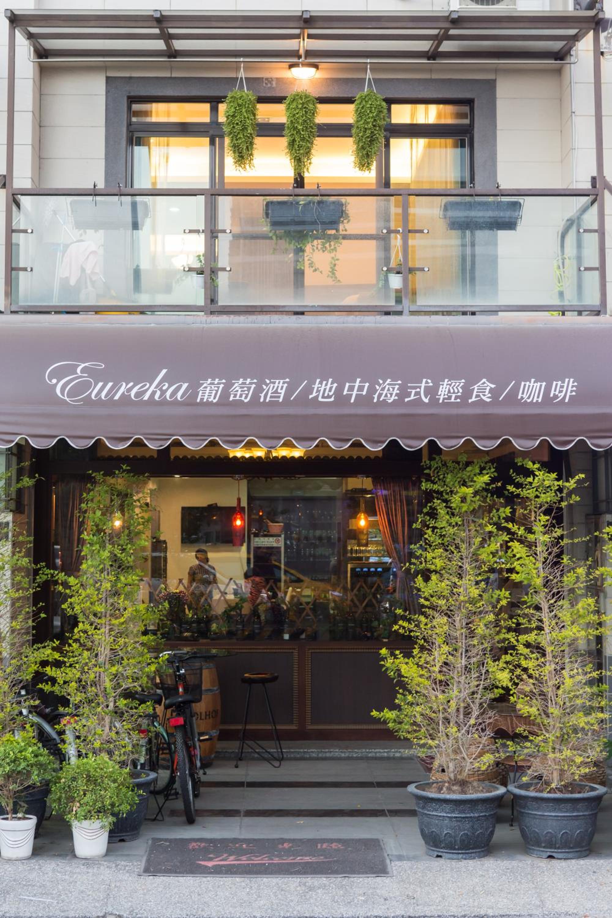 Eureka