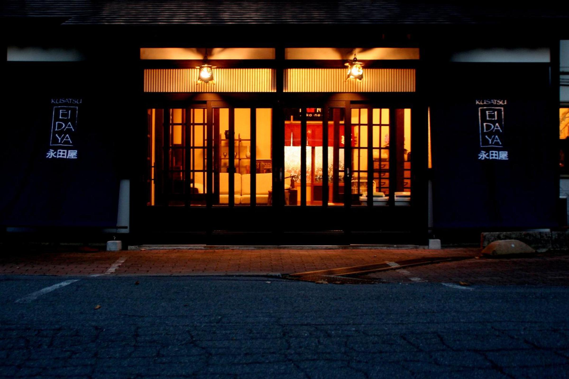Kusatsu Onsen Eidaya