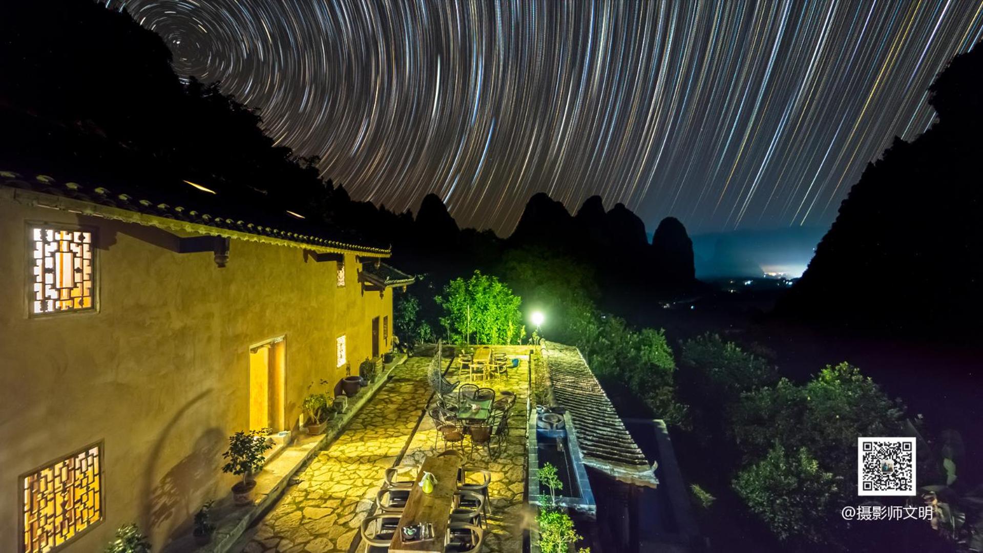 Yangshuo Yunshe Mountain Guesthouse