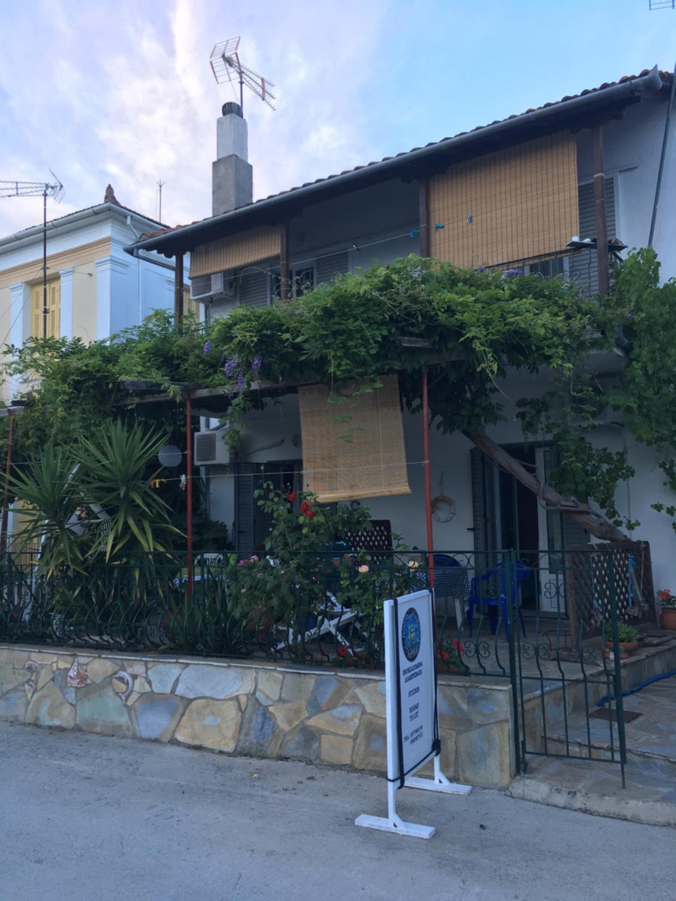 Athina Studios