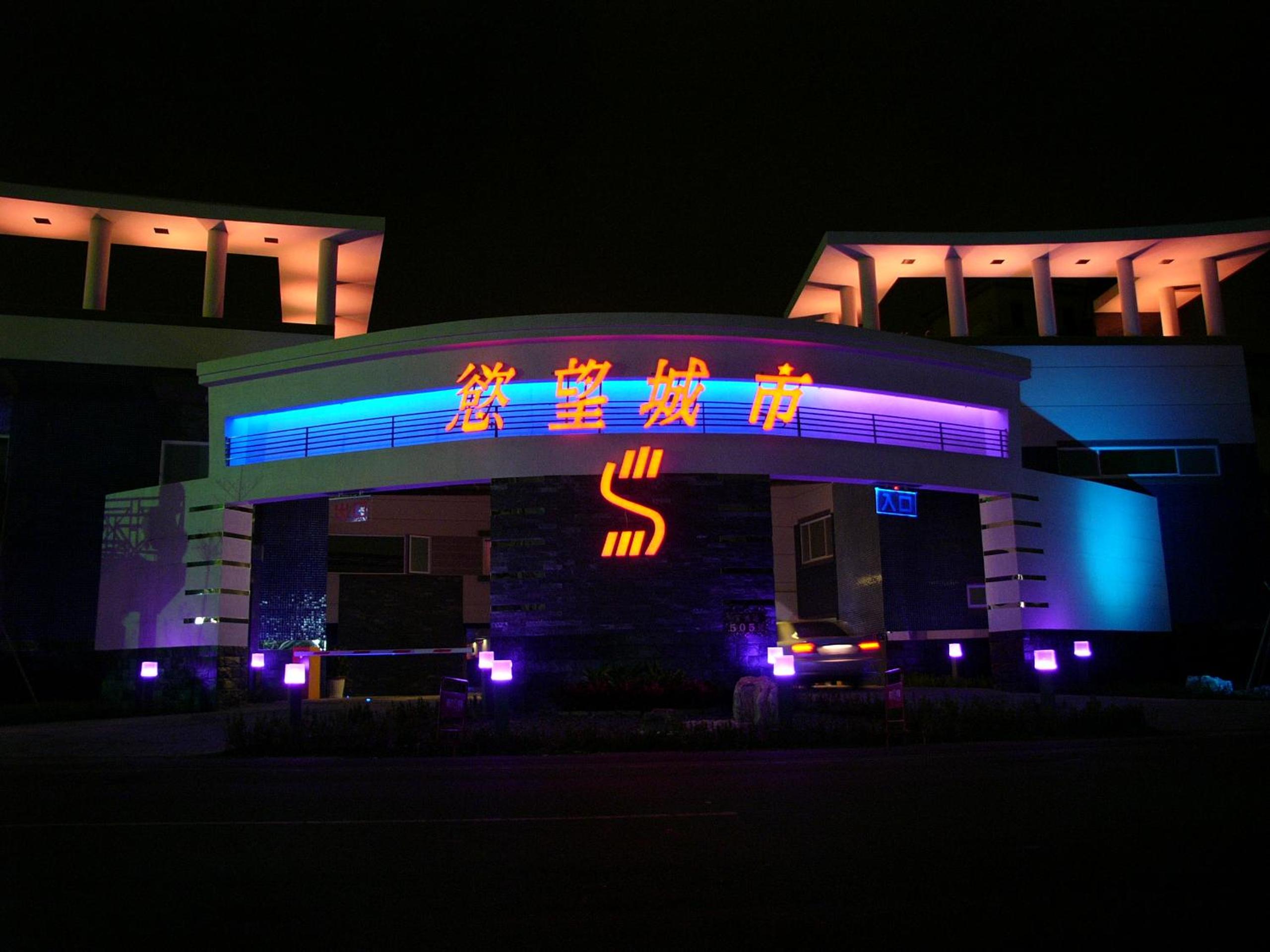 Sexy City Motel