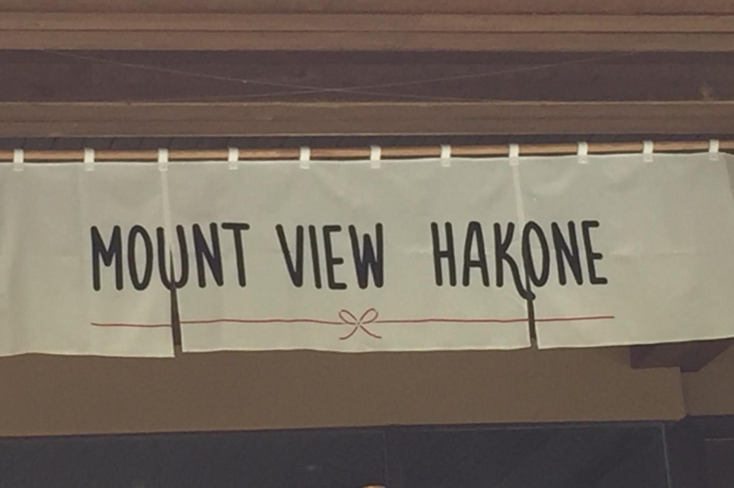 Mount View Hakone
