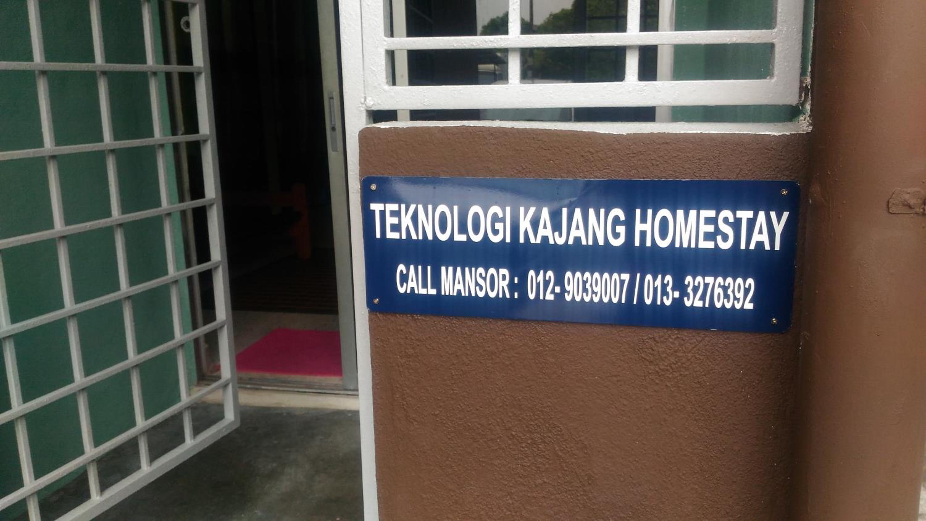 Teknologi Kajang Homestay photo 7