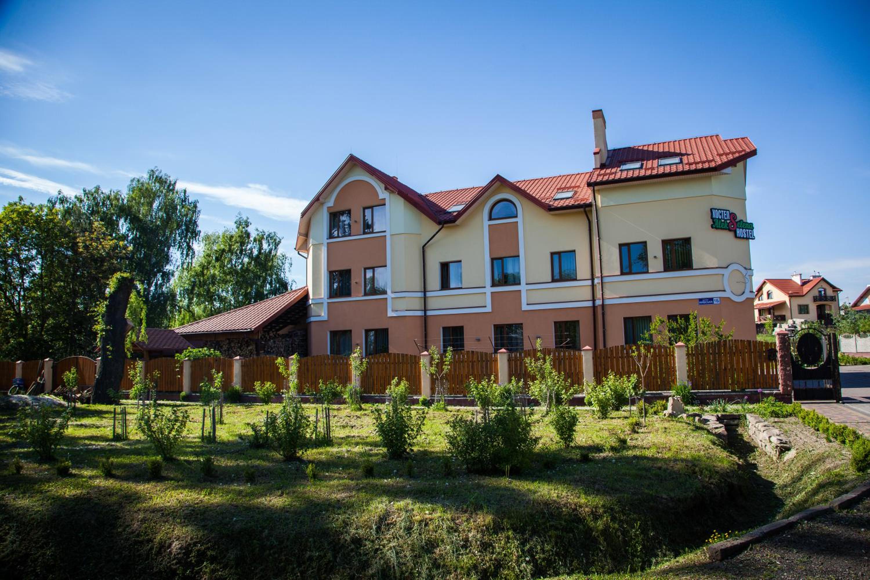 AlekSelena, photo 21