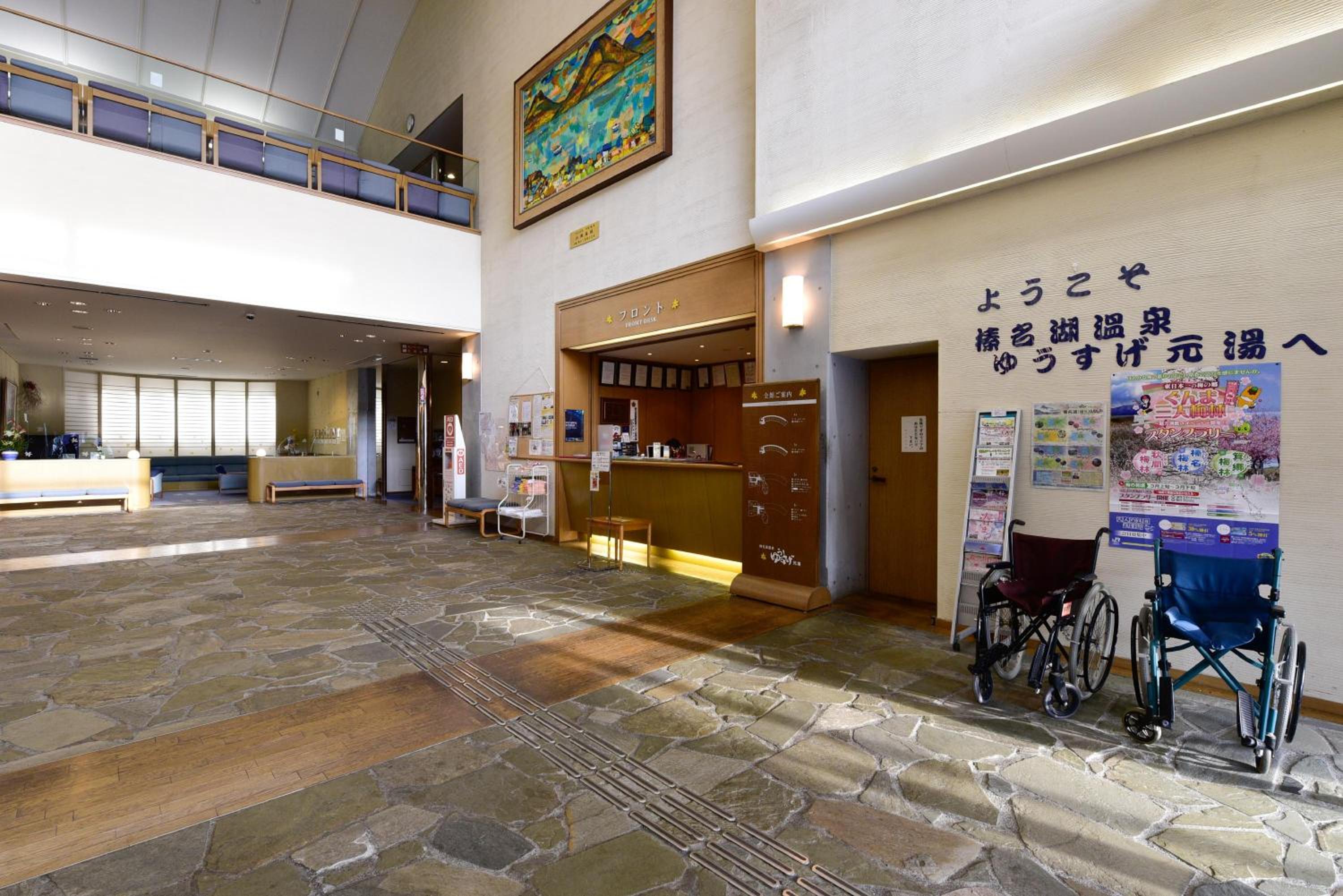 recepcion & lobby