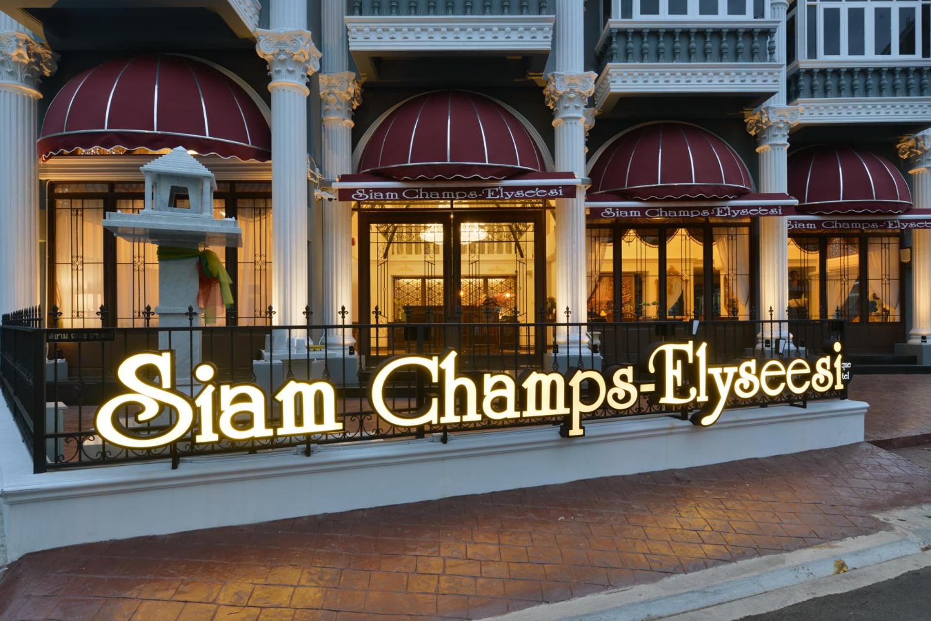 Hotel Siam Champs Elyseesi Unique