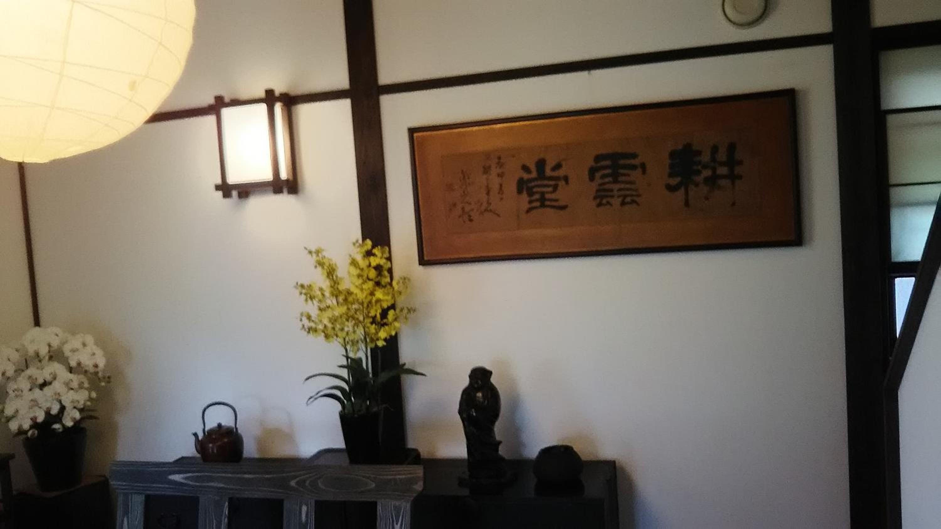 Guest House Koundo view 3