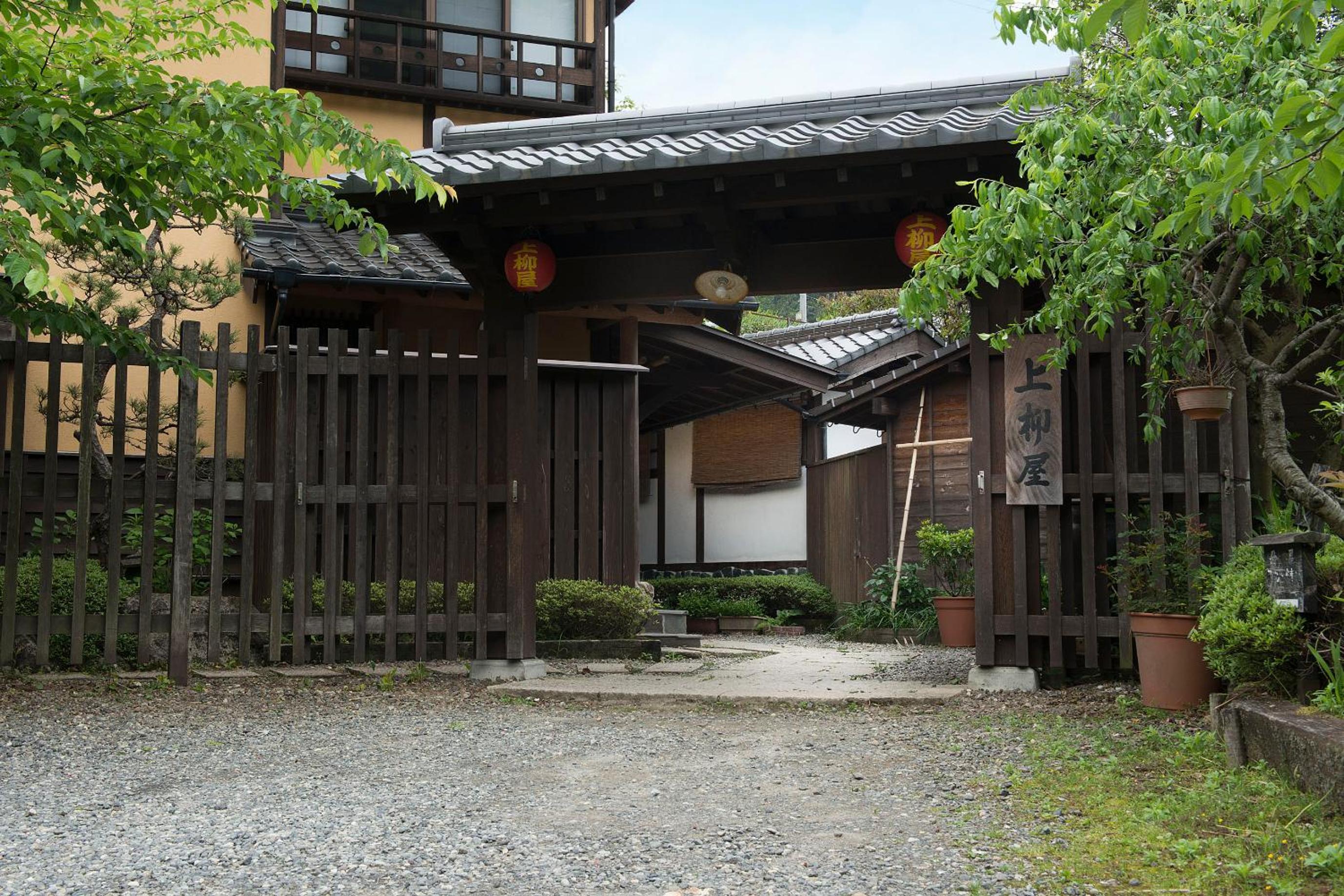 Yunohira Kamiyanagiya