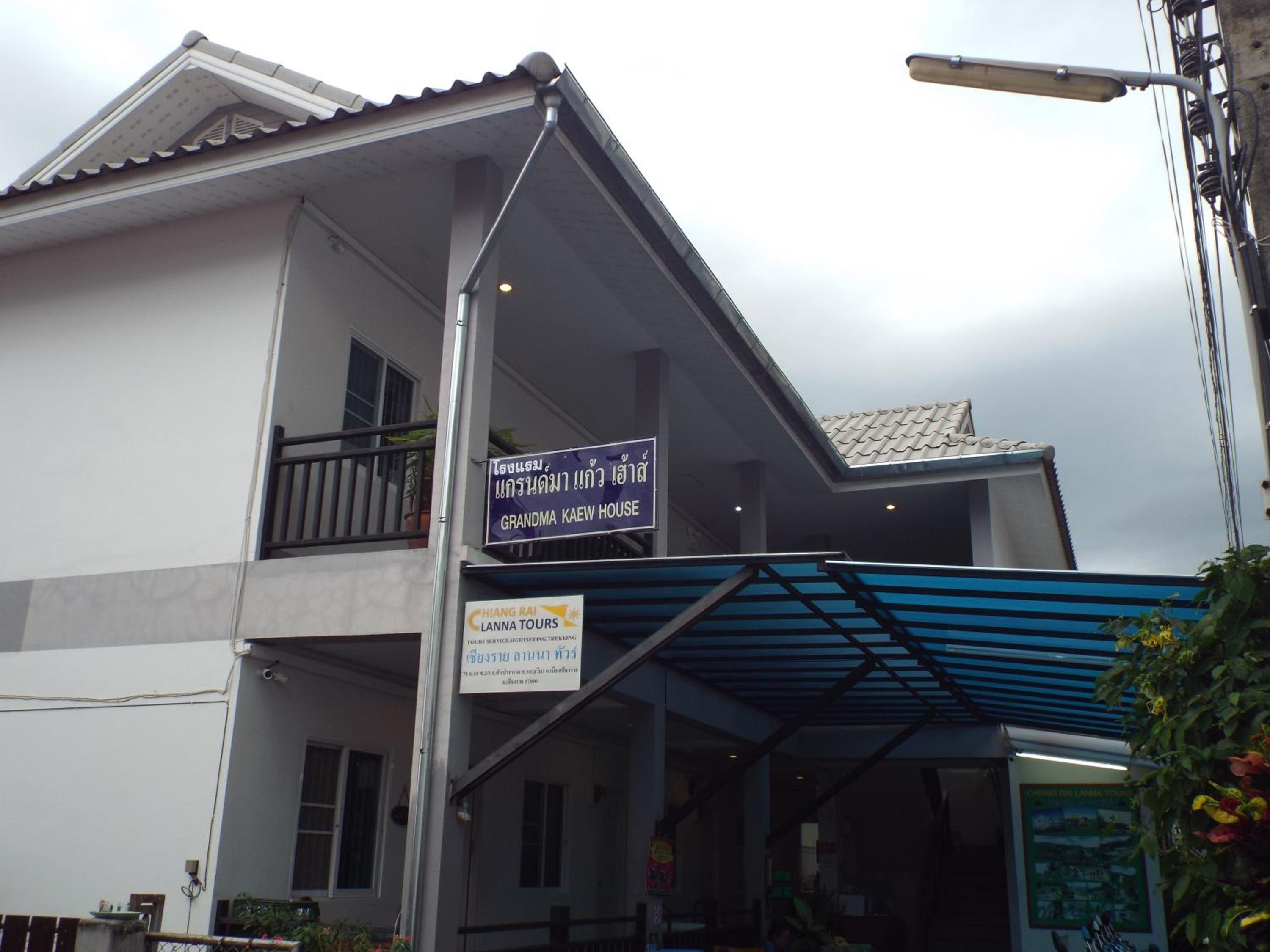 Hotel Grandma Kaew House - Image 1