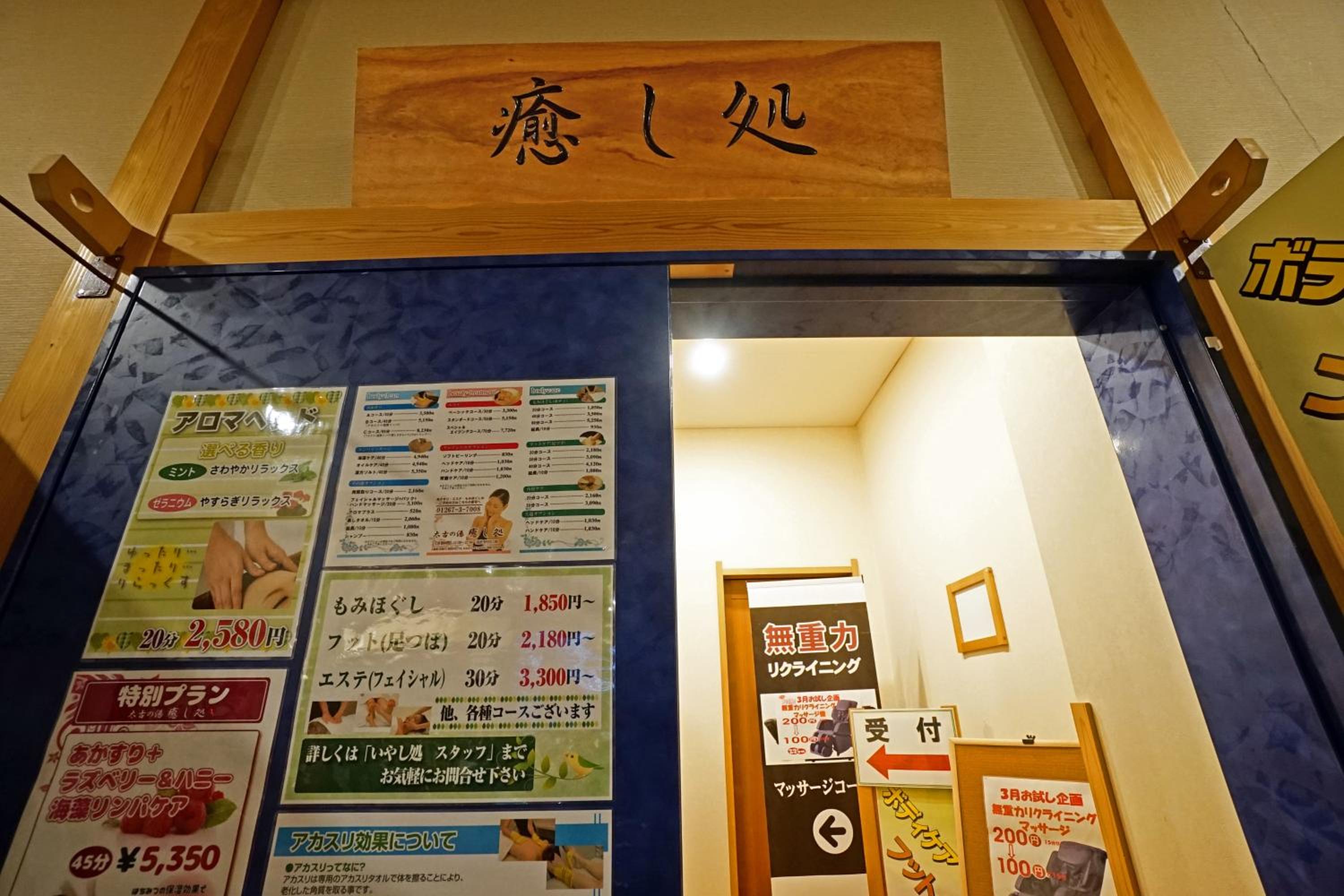 Photo 46