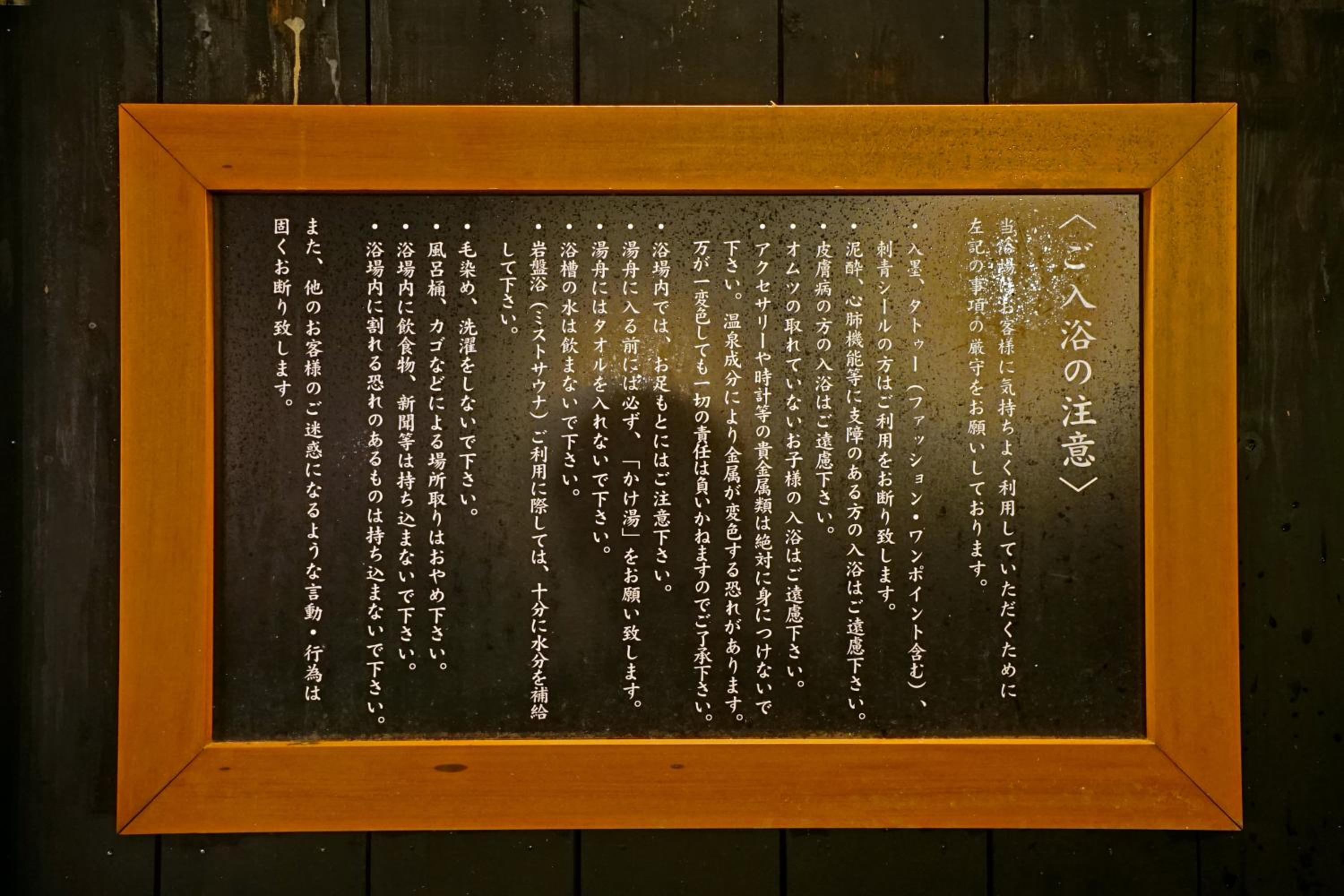 Photo 57