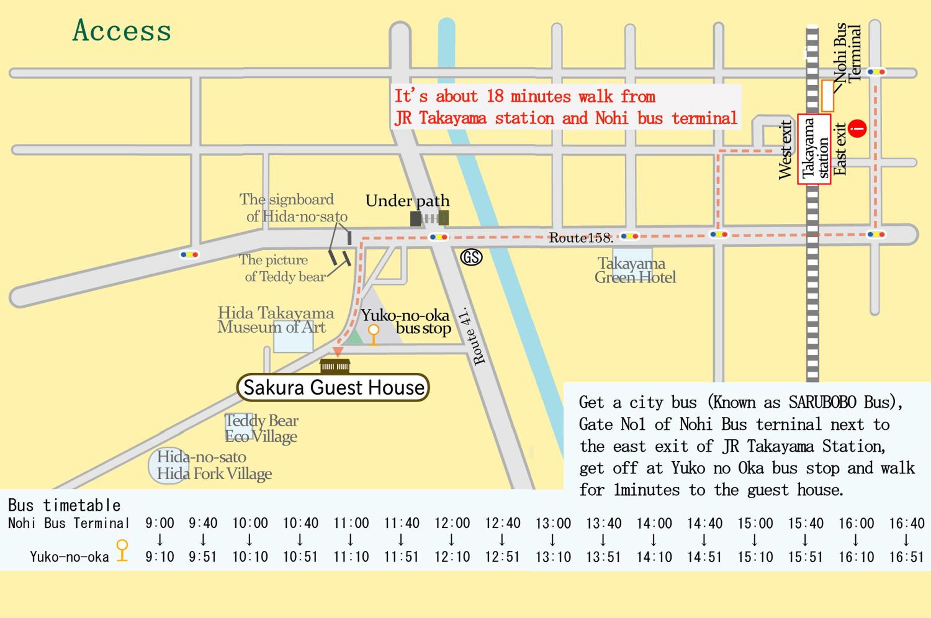Sakura Guest House