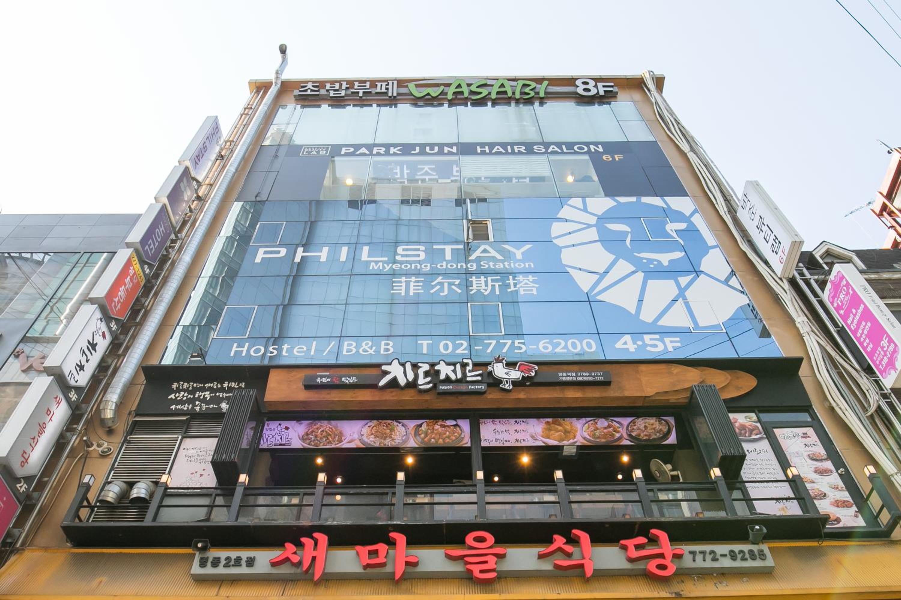 Philstay Myeongdong Station 16