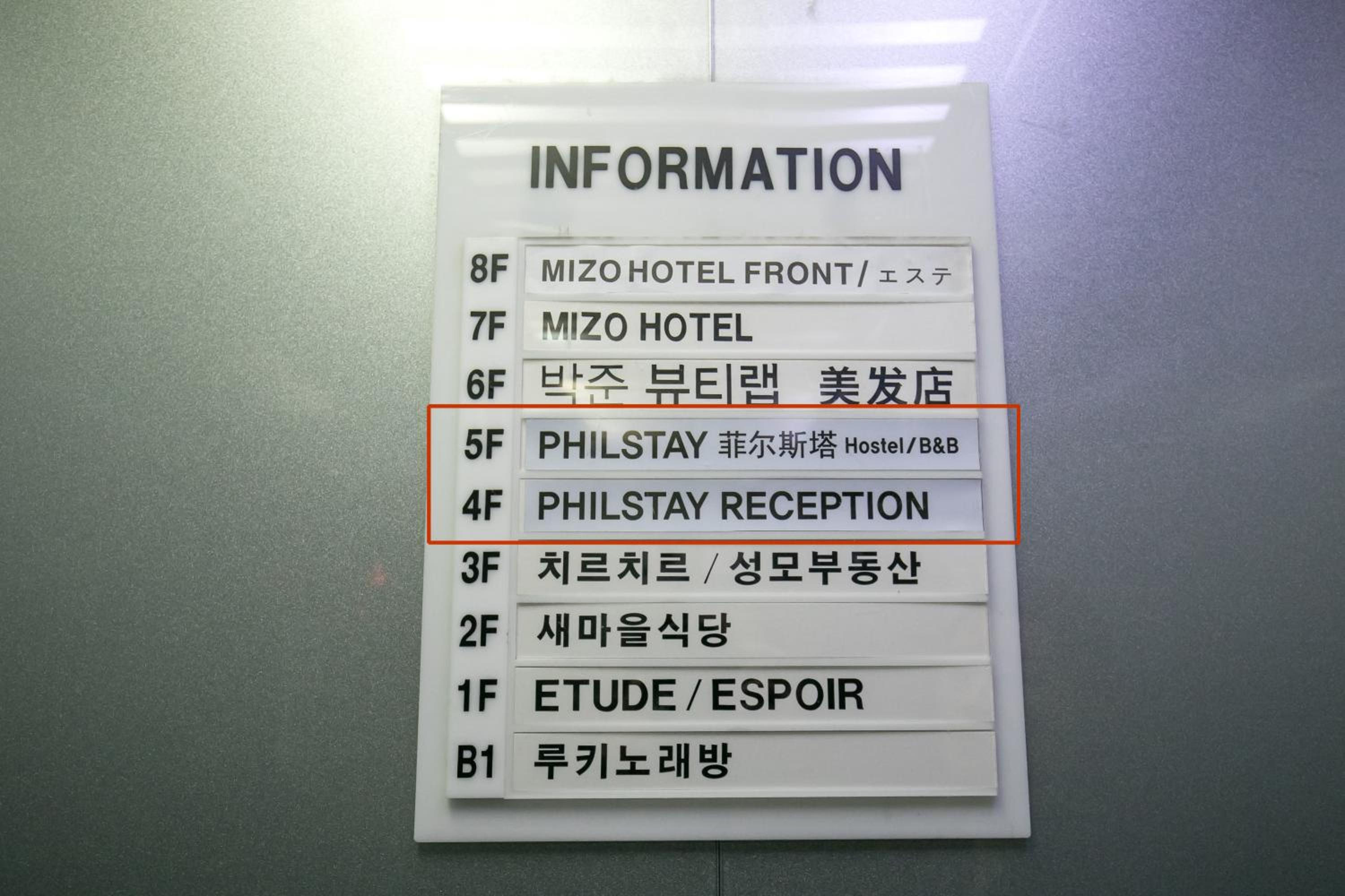 Philstay Myeongdong Station 4