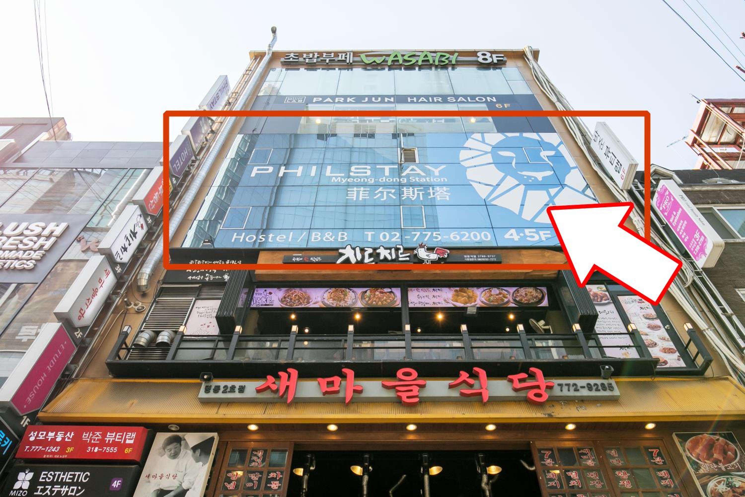 Philstay Myeongdong Station 3