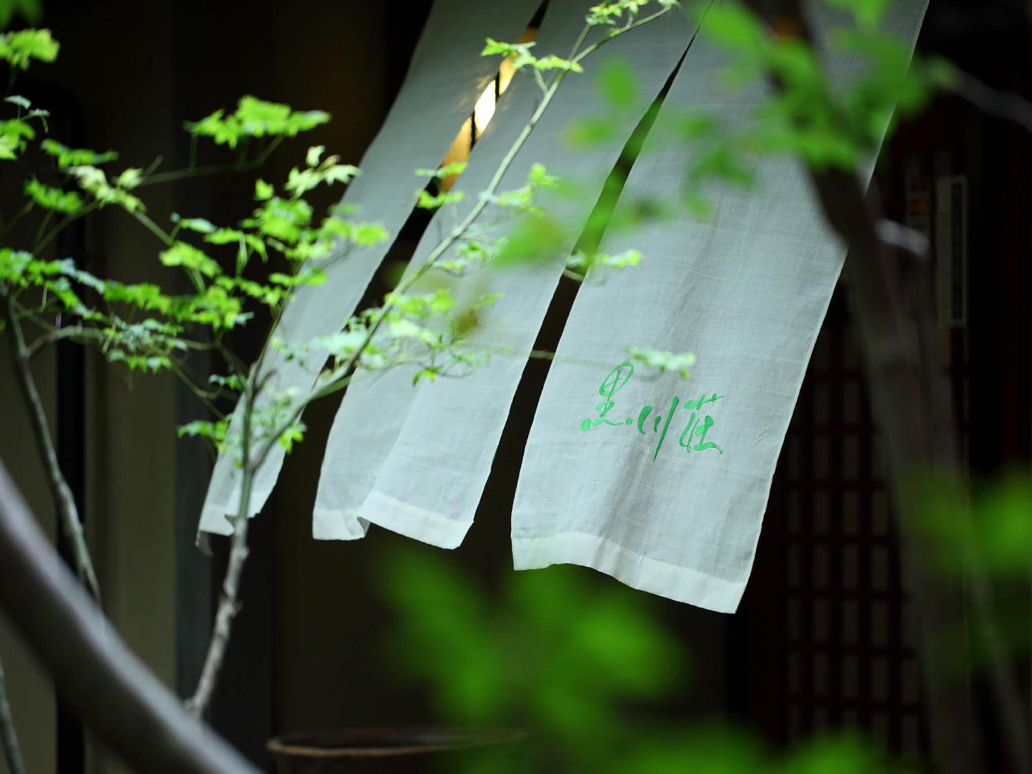 Kurokawa-So view 4