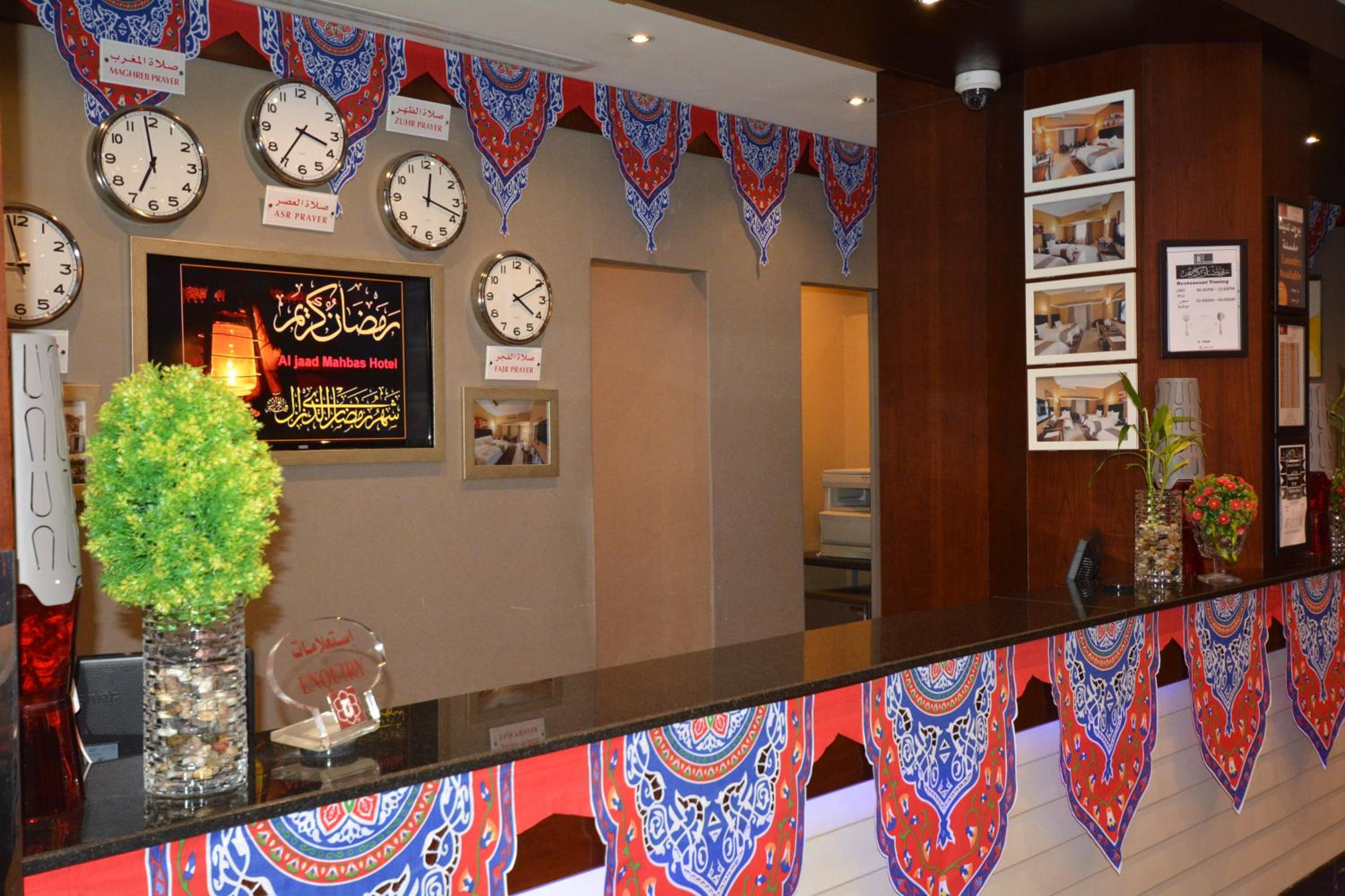 hotel reception