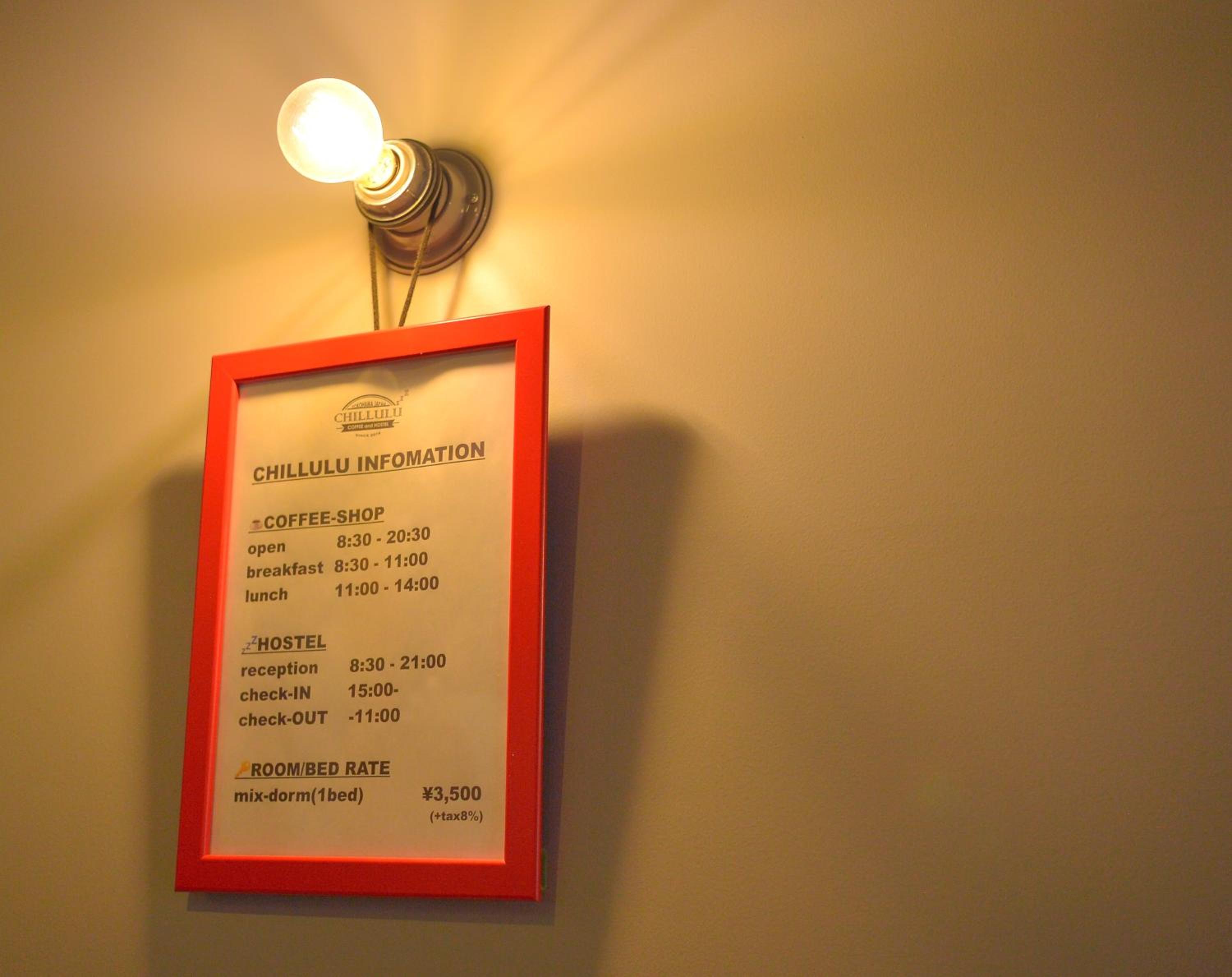 Chillulu Hostel