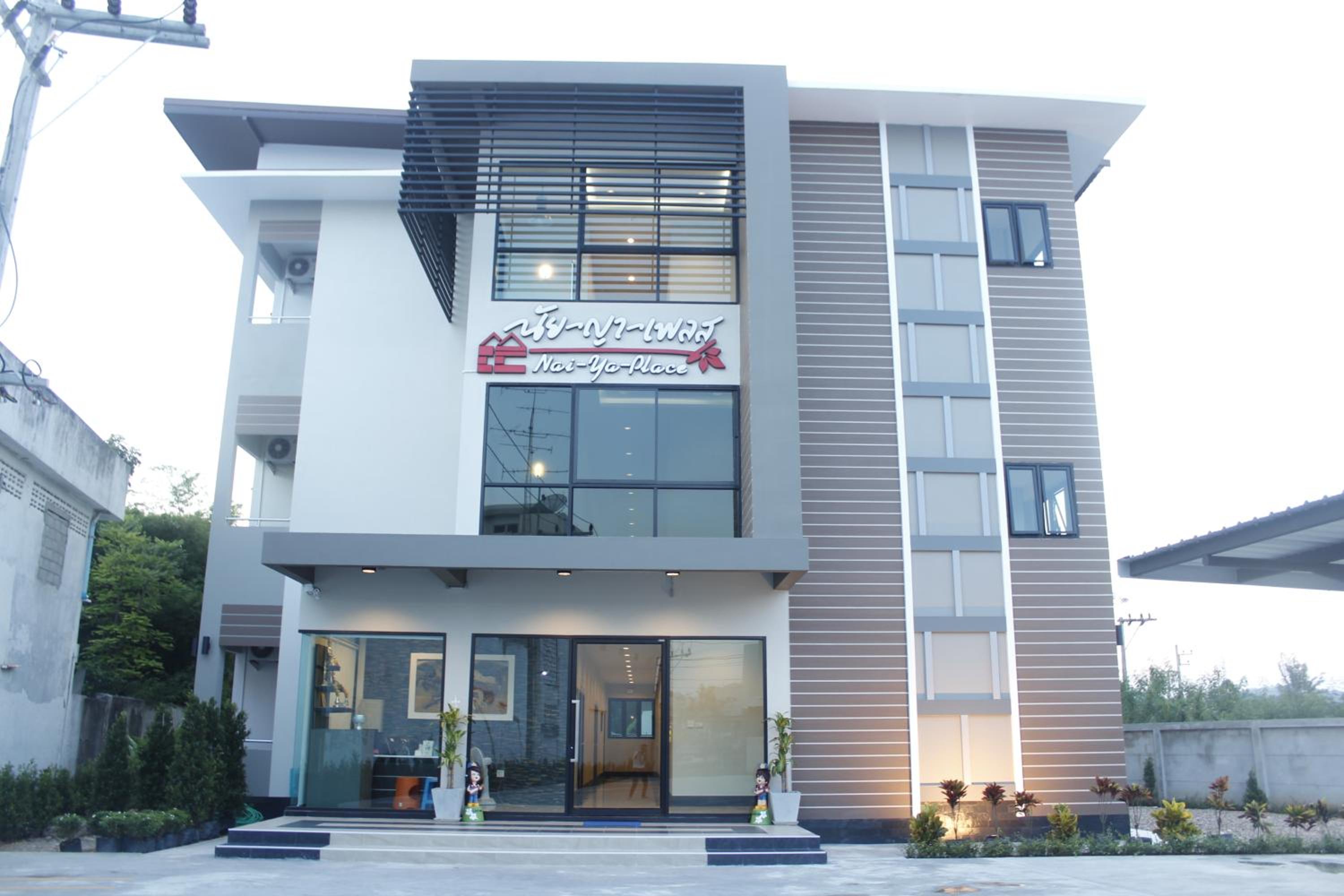 Naiya Place