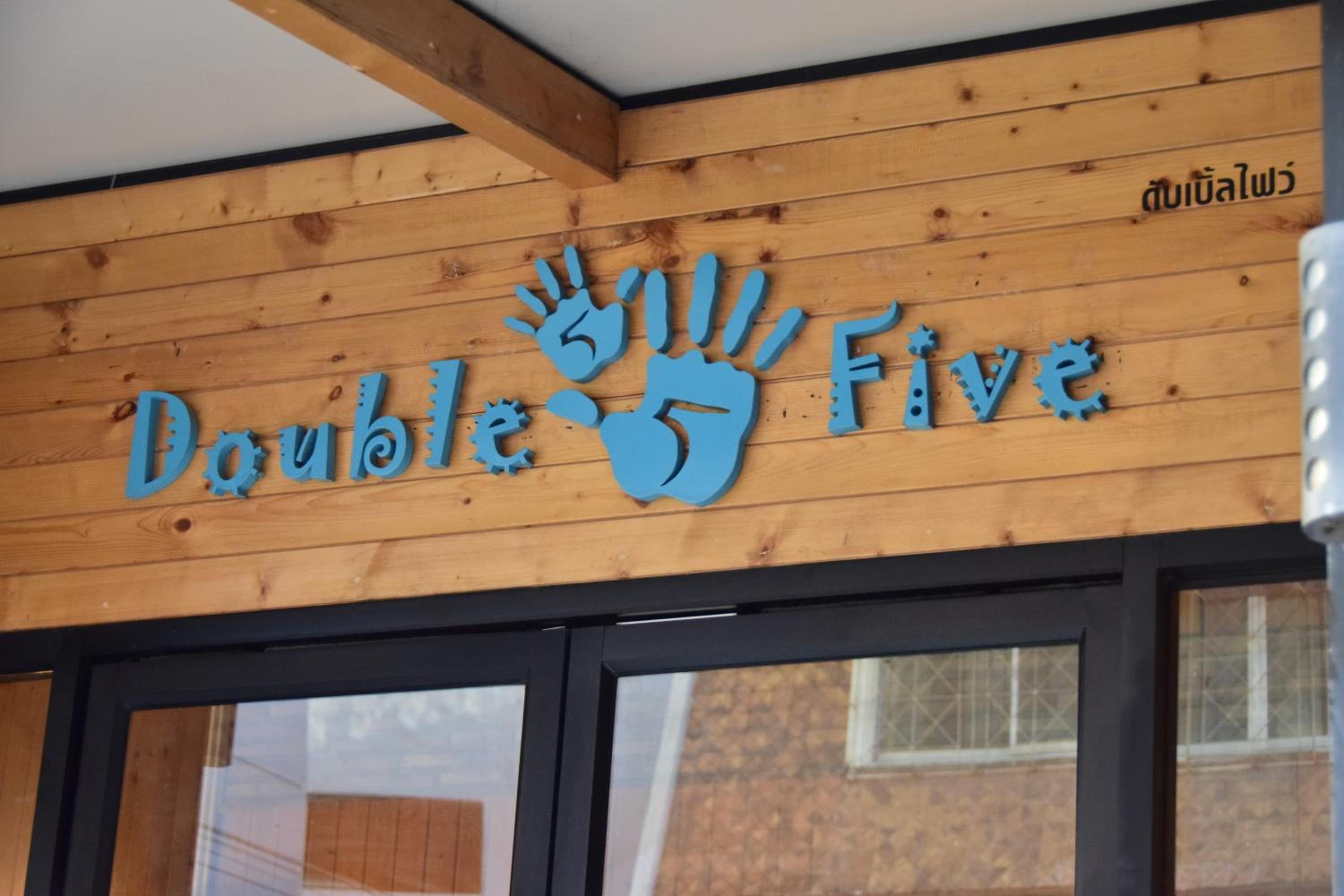 Double Five