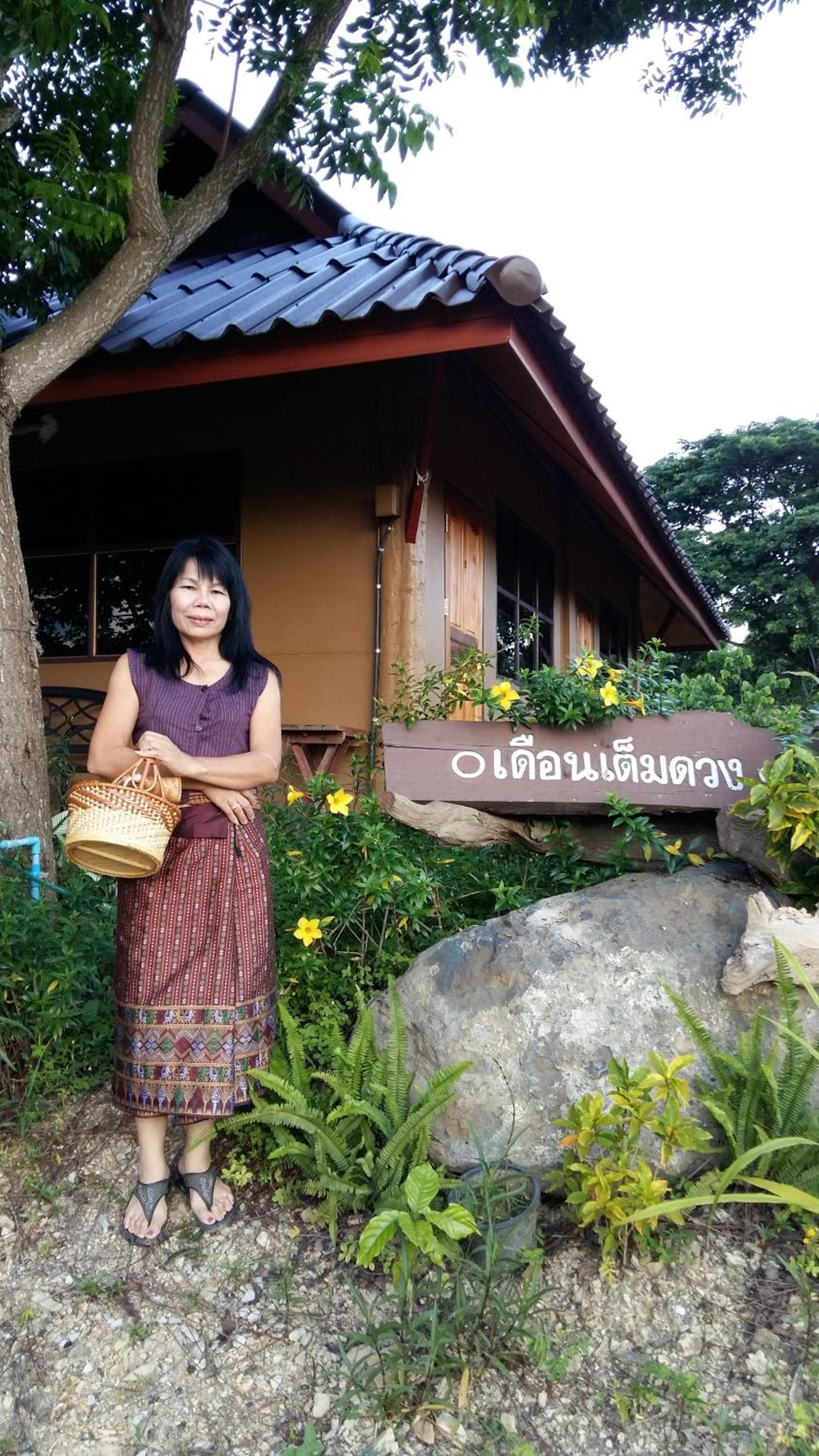เฮือนปลายนา โฮมสเตย์