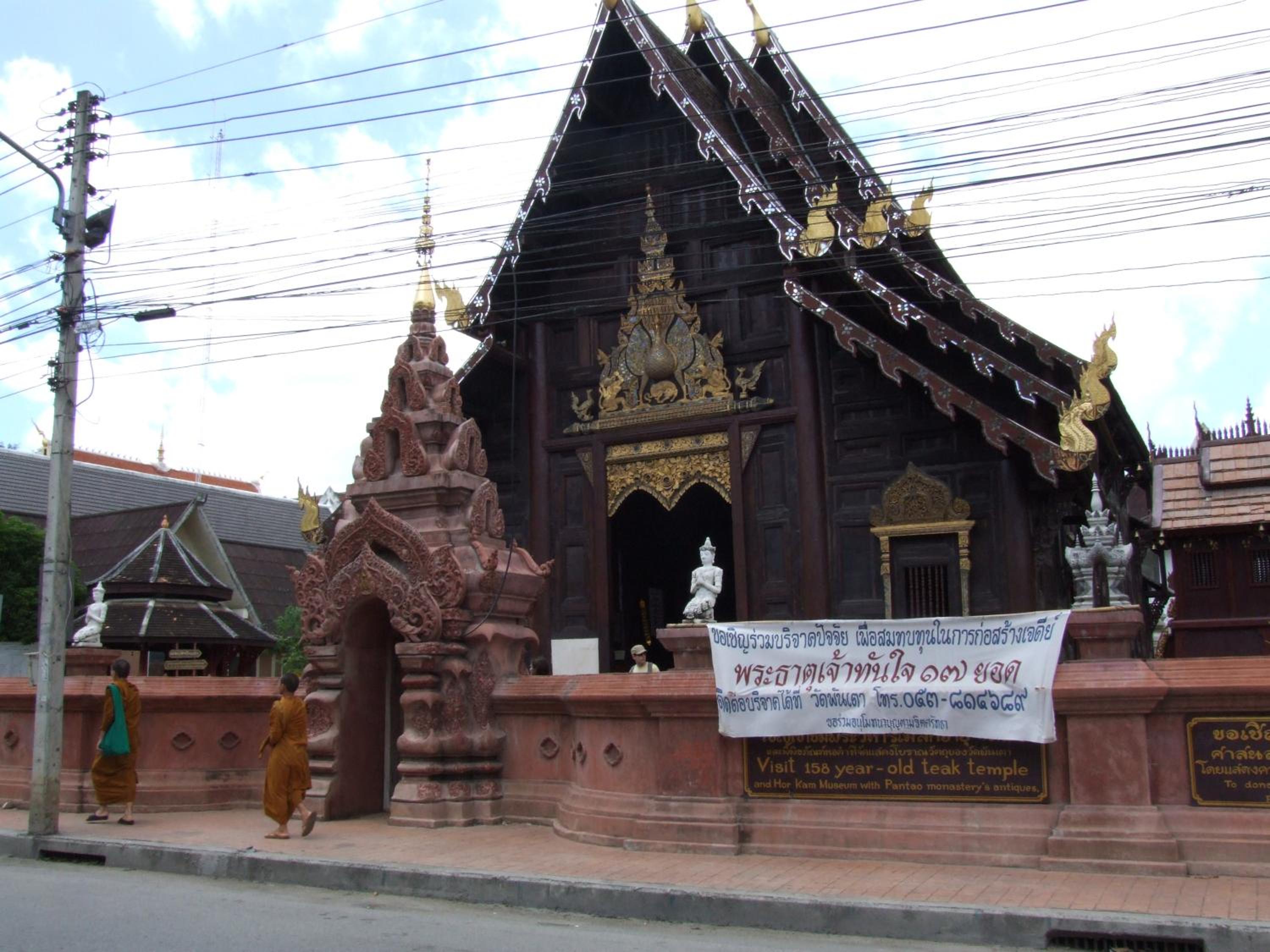 Baan Klang Vieng