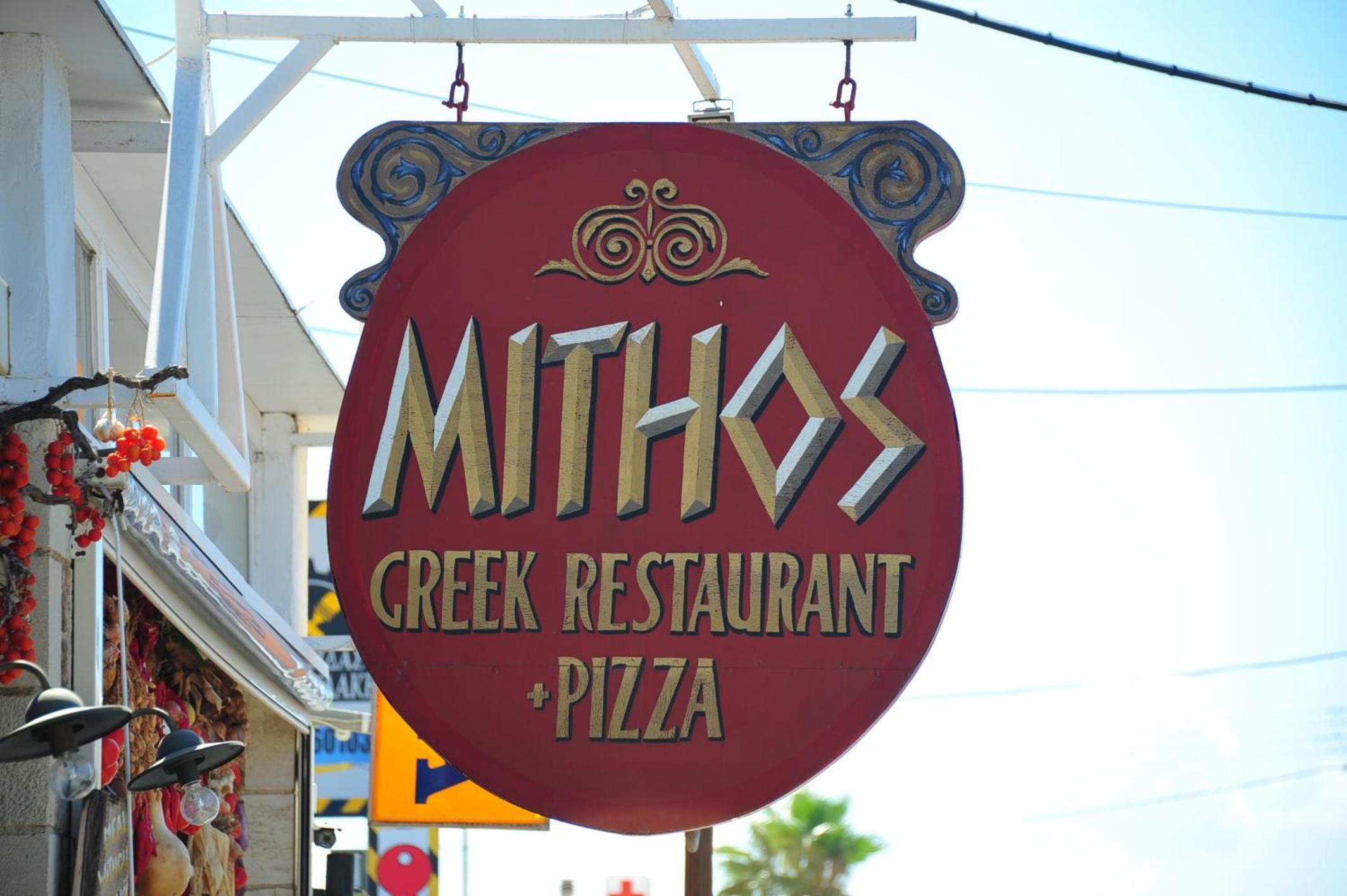 Mithos Apartments