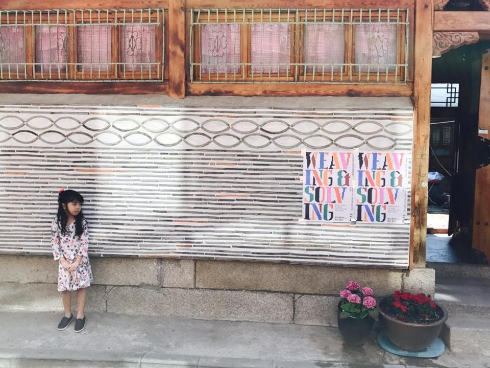 Gongsimga Hanok Guesthouse