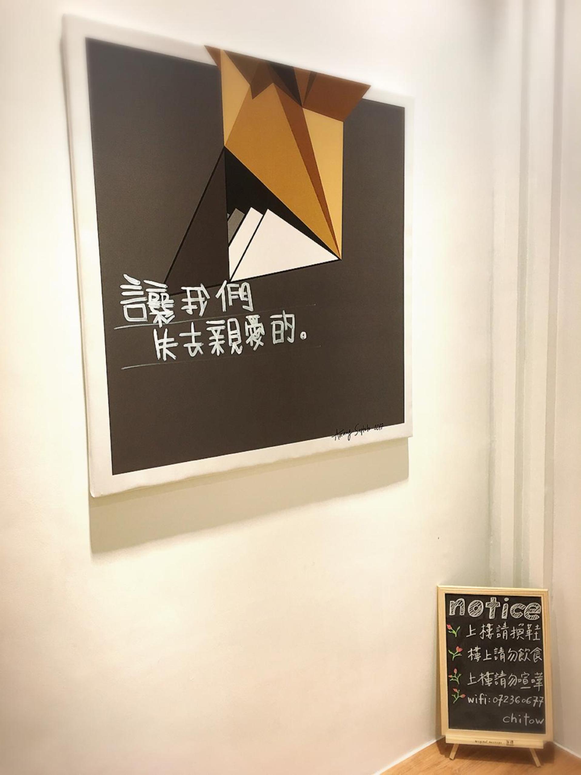 Master Chitow Hostel