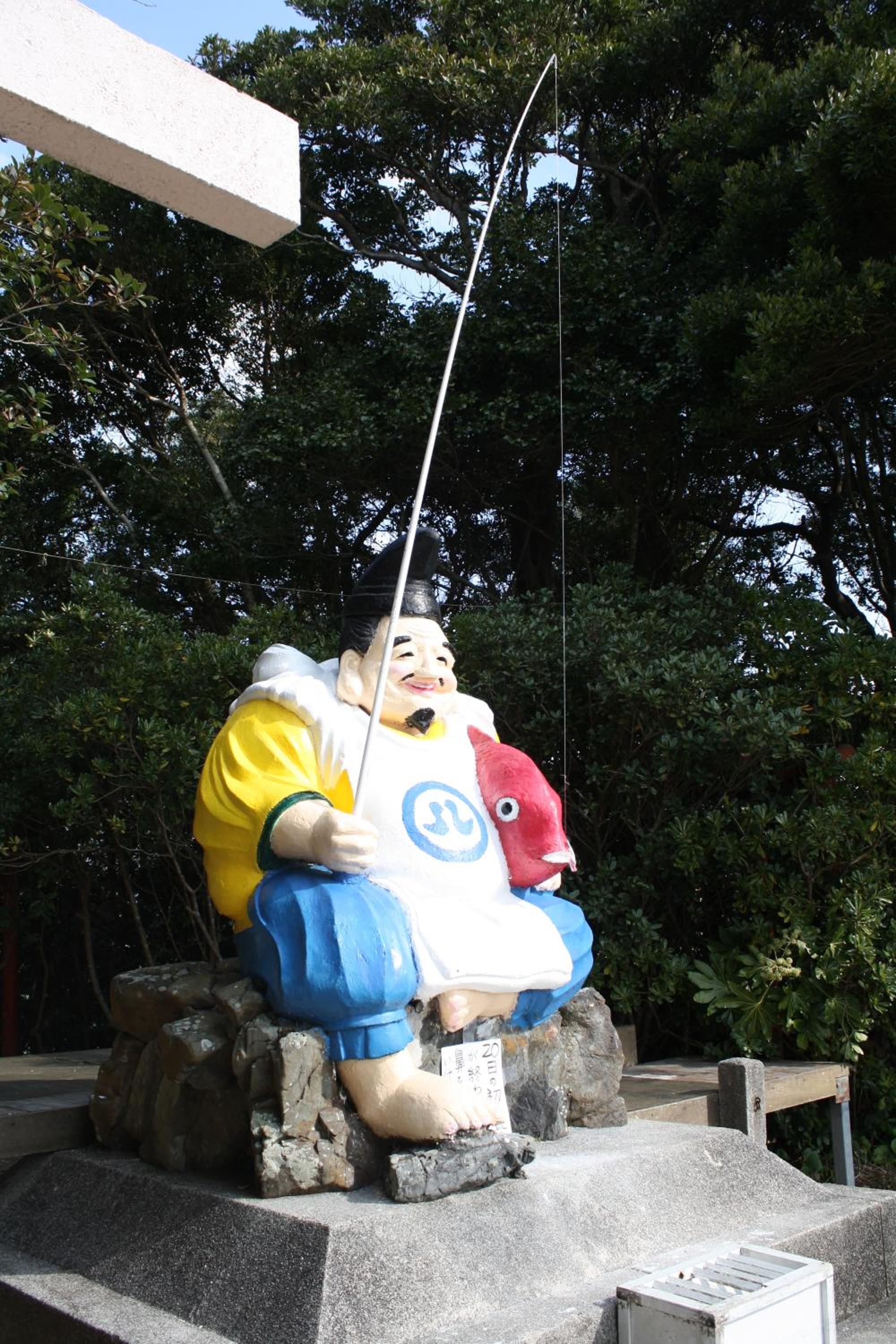 Tabinoyado Ushionoakari Geiboso