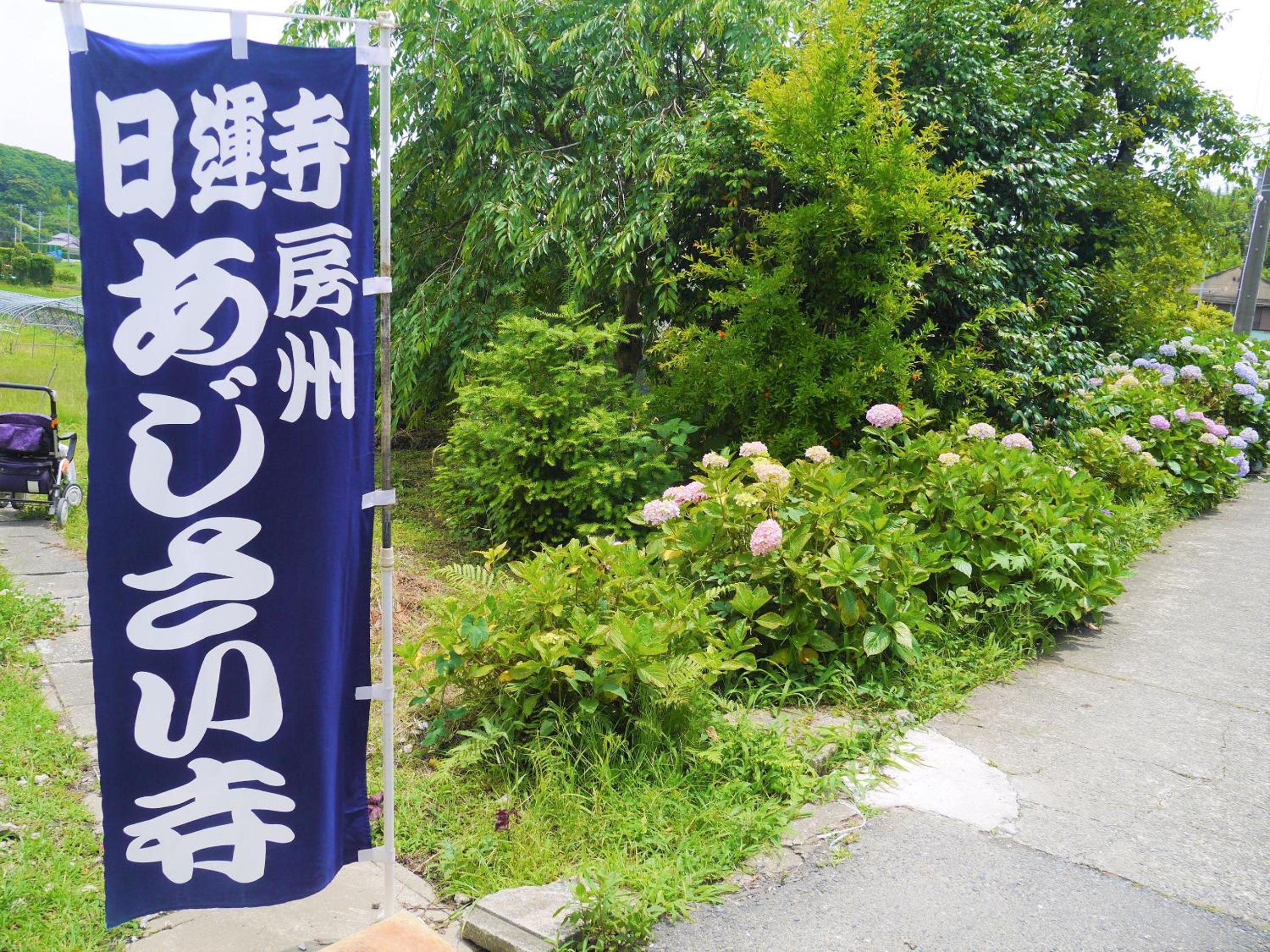 Chikurakan
