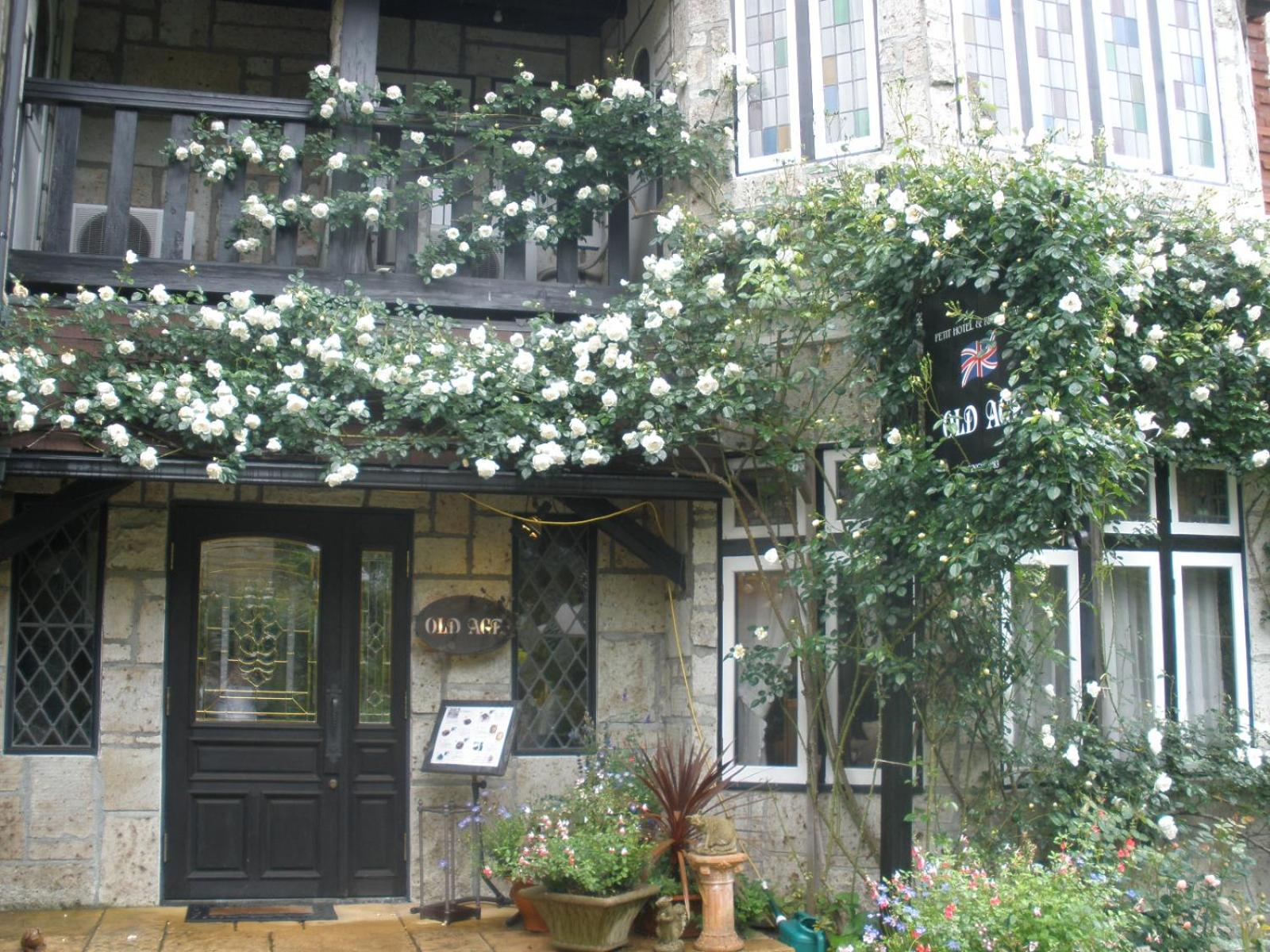 Petit Hotel & Restaurant Old Age, Hokuto - 19