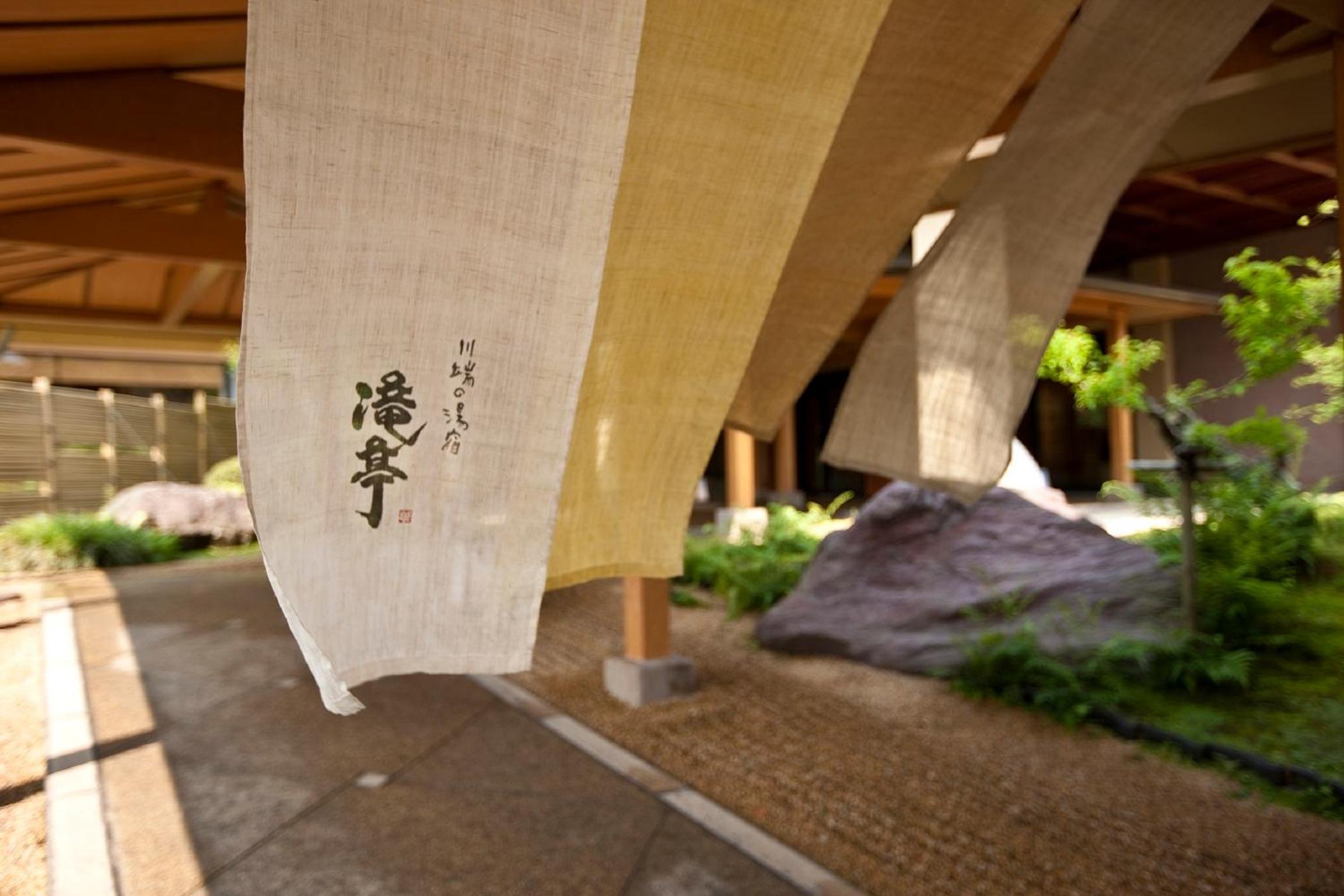 TAKITEI Riverside Onsen ーA Hidden Ryokan in Kanazawaー
