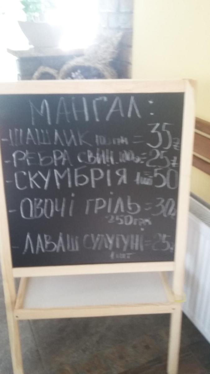 Hostel Stozhary