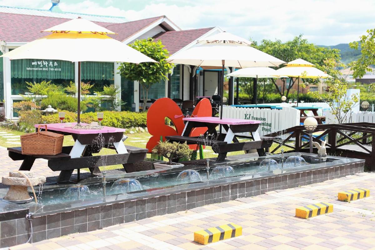 Yejeon Pension
