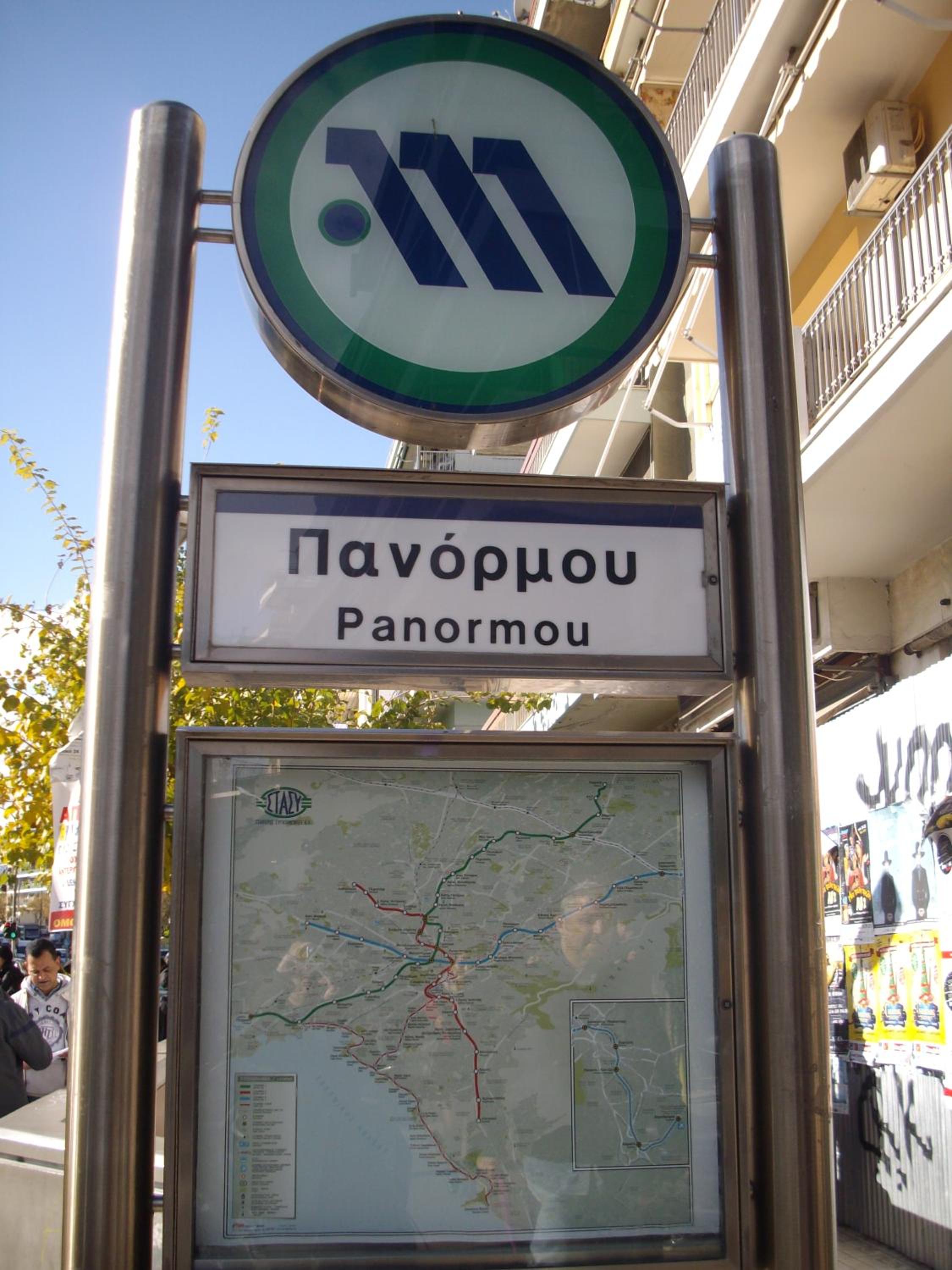 KOKONI APARTMENTS AMBELOKIPI, ATHENS